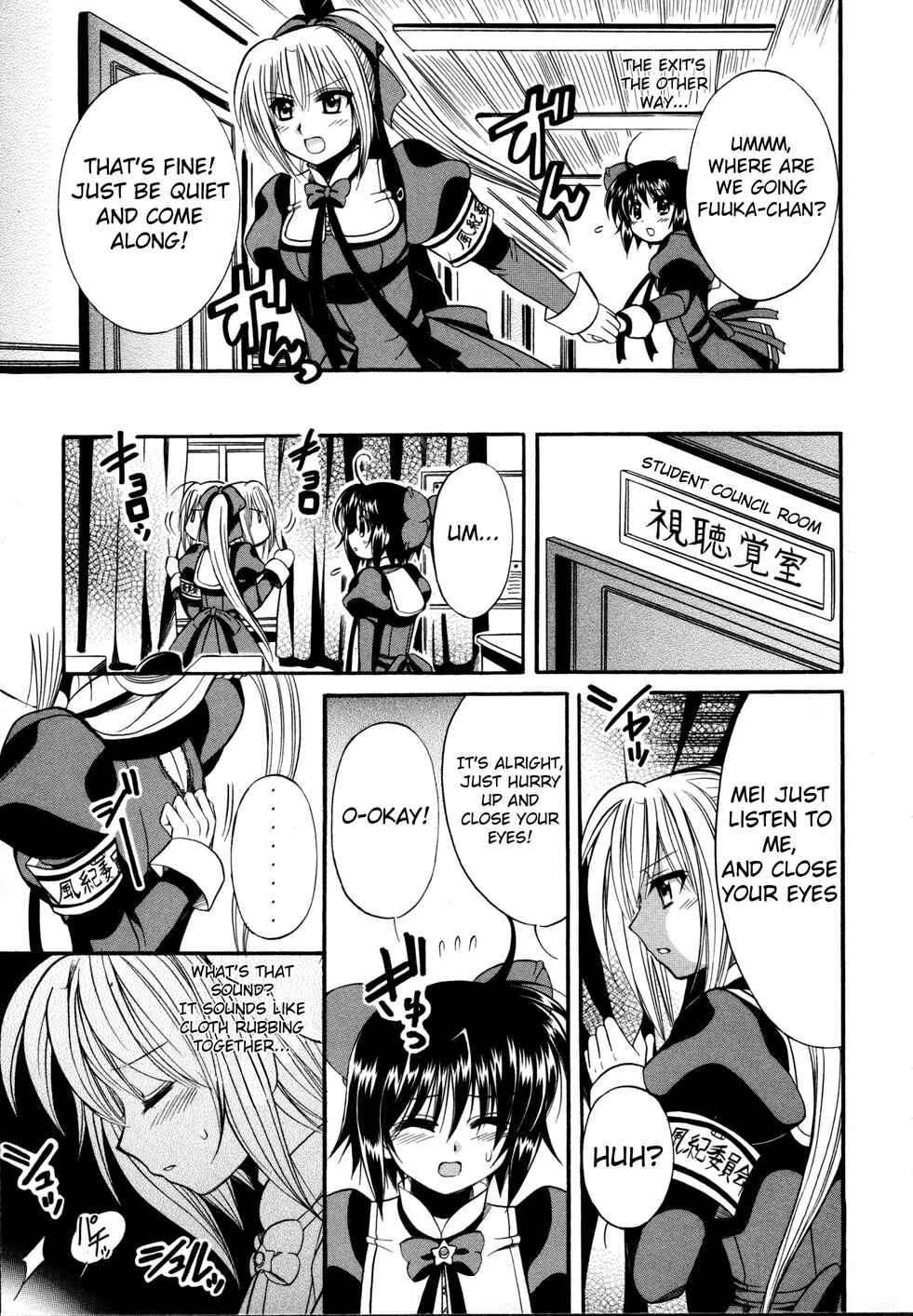 Page 22 Chapter 6 Mei no Naisho - Make Miracle