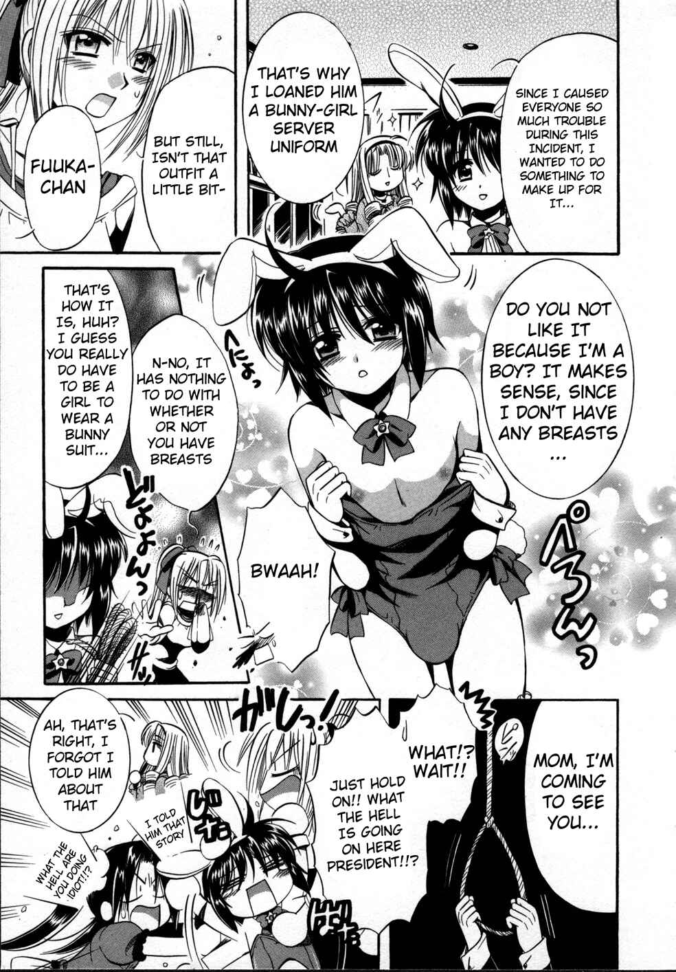 Page 29 Chapter 6 Mei no Naisho - Make Miracle