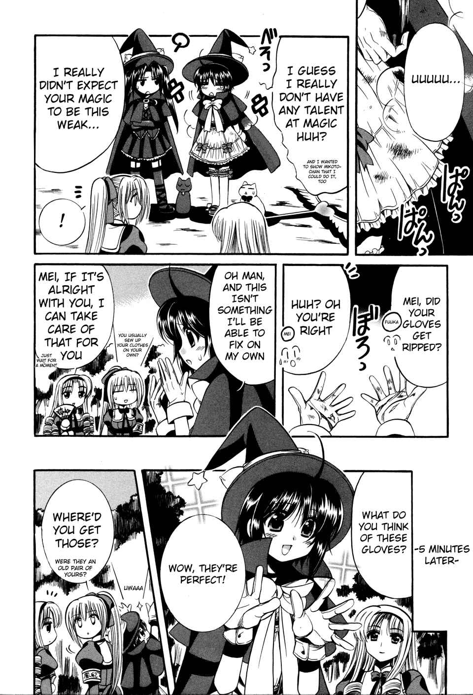 Page 3 Chapter 6 Mei no Naisho - Make Miracle