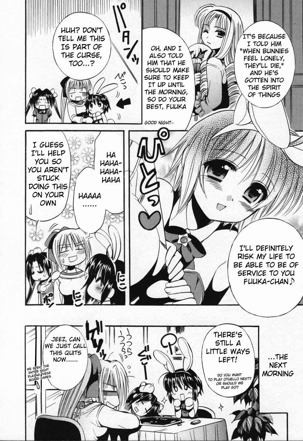 Page 30 Chapter 6 Mei no Naisho - Make Miracle