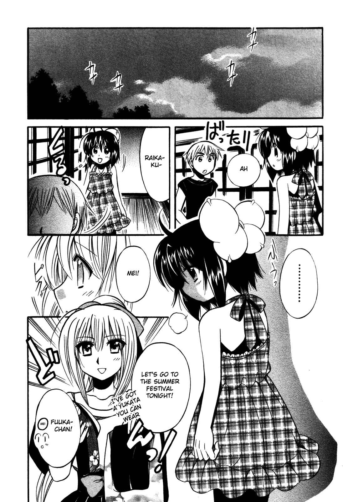 Page 10 Chapter 15 Mei no Naisho - Make Miracle