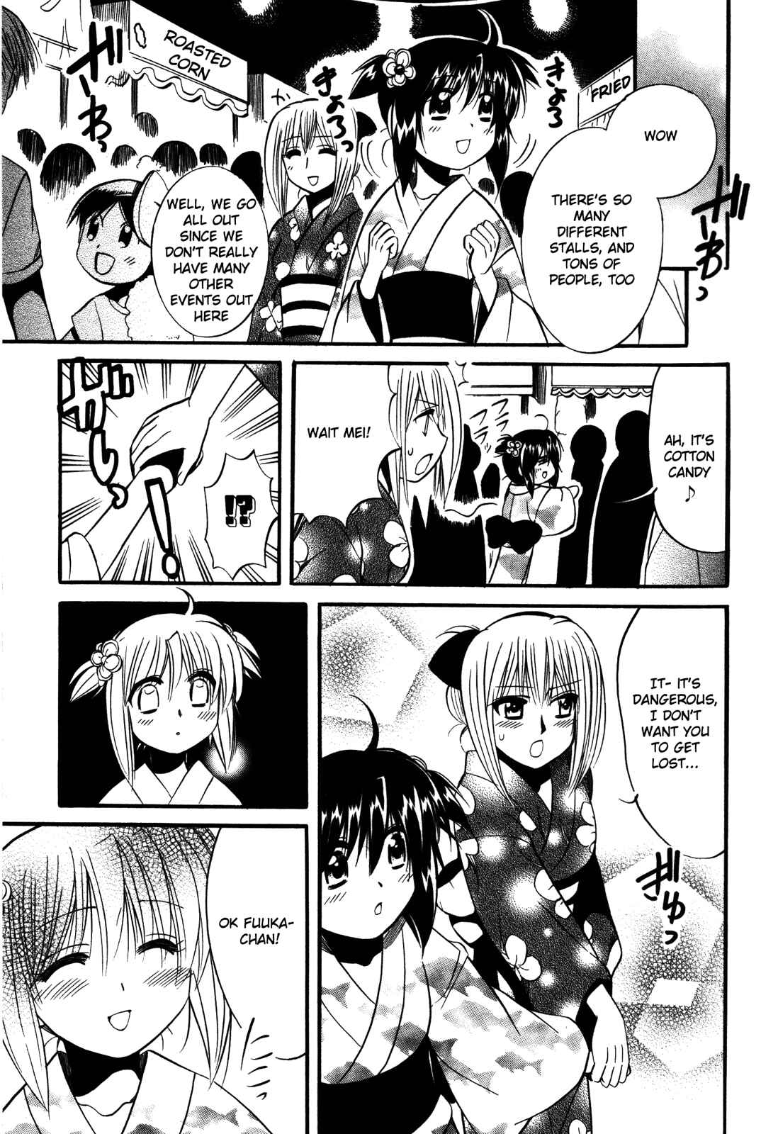 Page 13 Chapter 15 Mei no Naisho - Make Miracle
