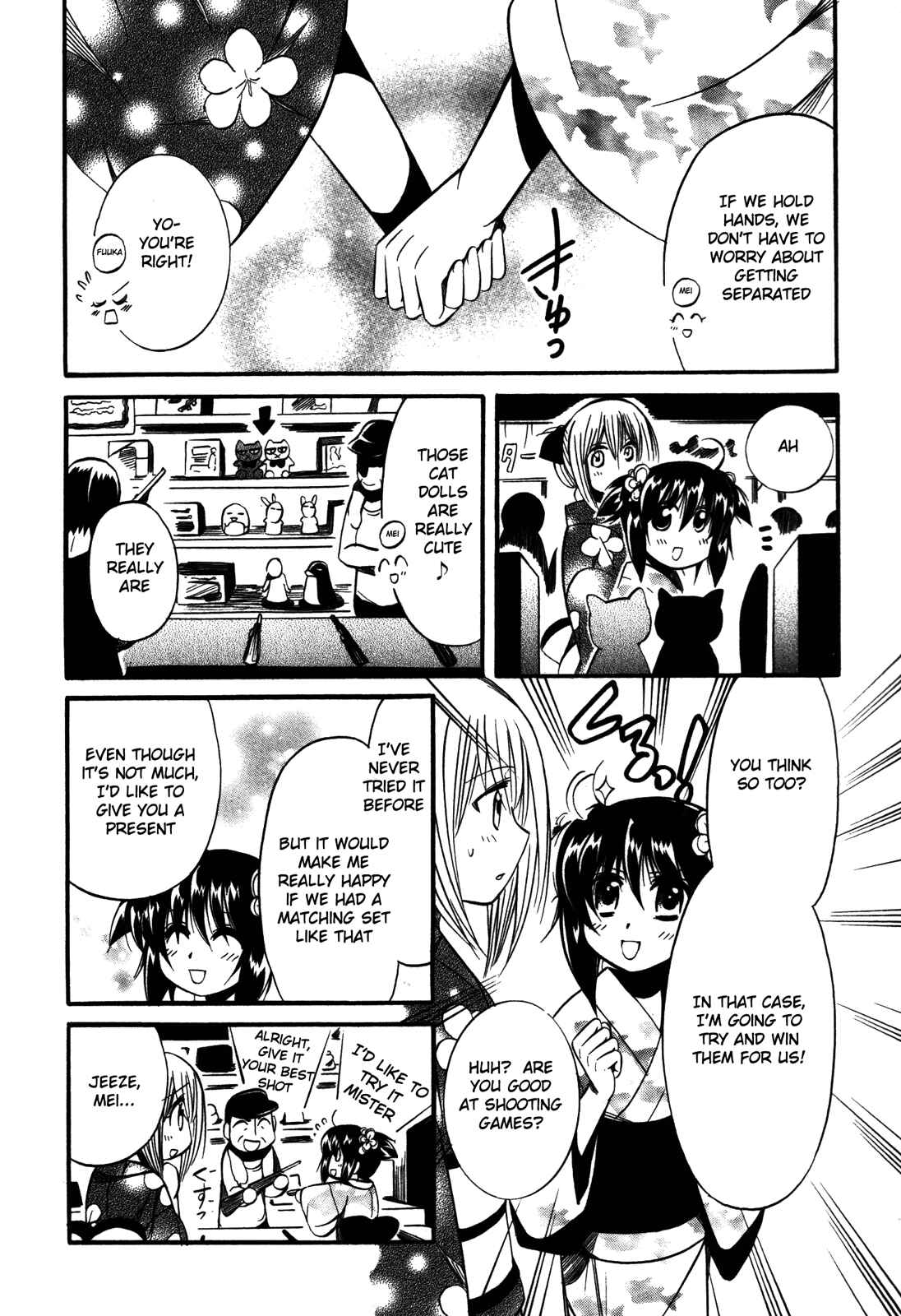 Page 14 Chapter 15 Mei no Naisho - Make Miracle