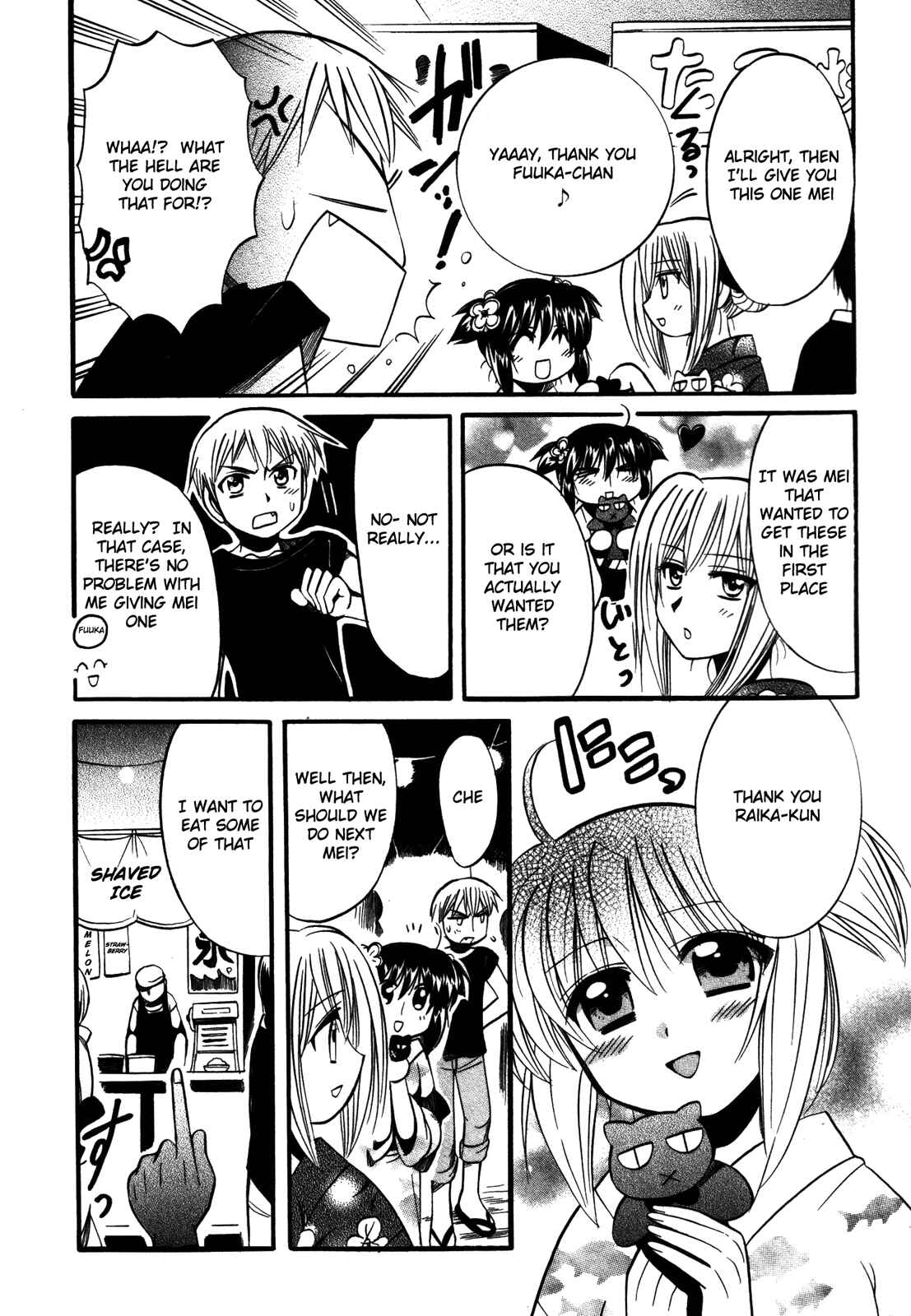 Page 16 Chapter 15 Mei no Naisho - Make Miracle