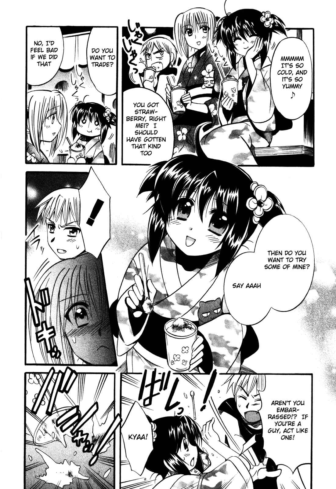 Page 17 Chapter 15 Mei no Naisho - Make Miracle