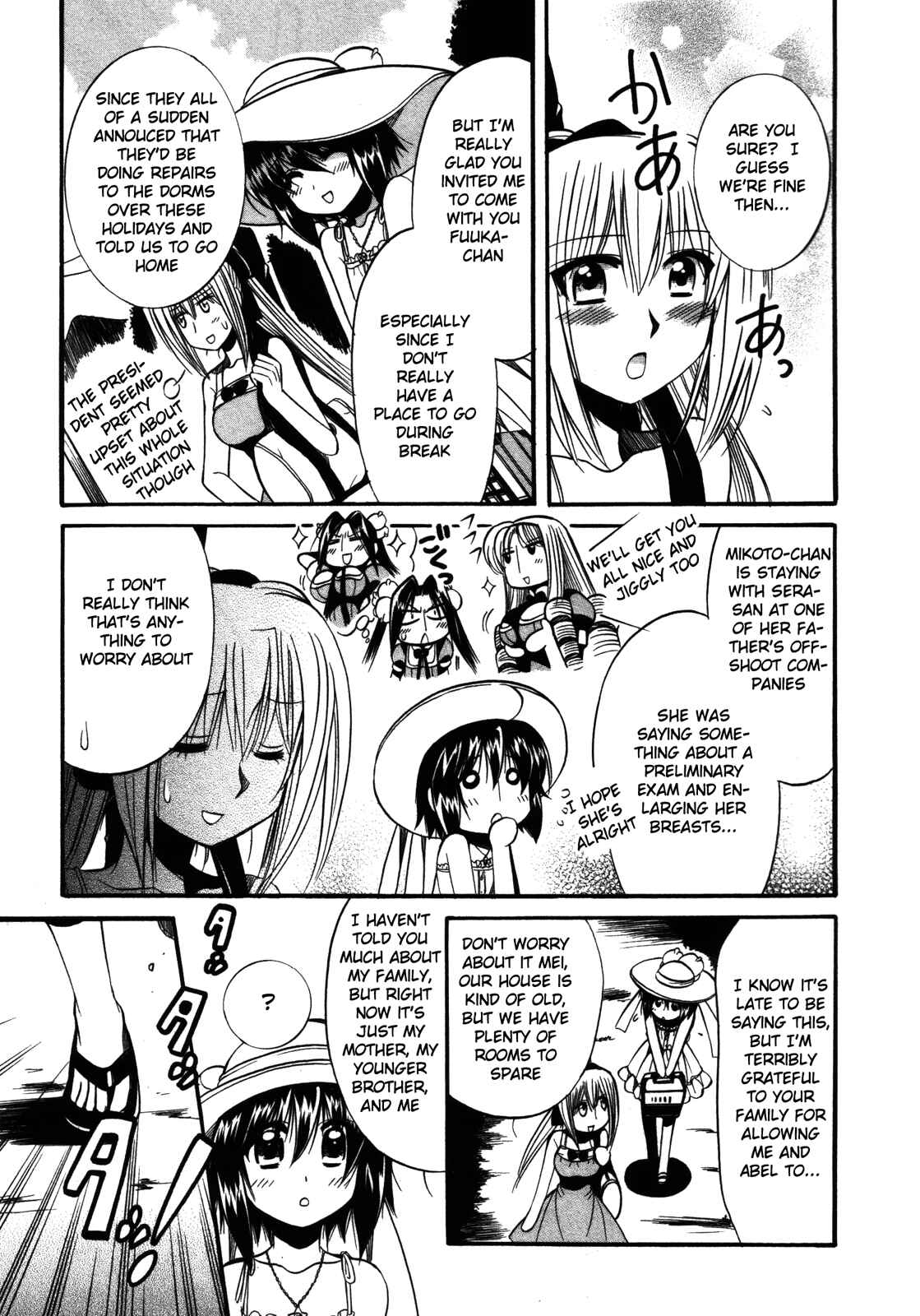 Page 3 Chapter 15 Mei no Naisho - Make Miracle