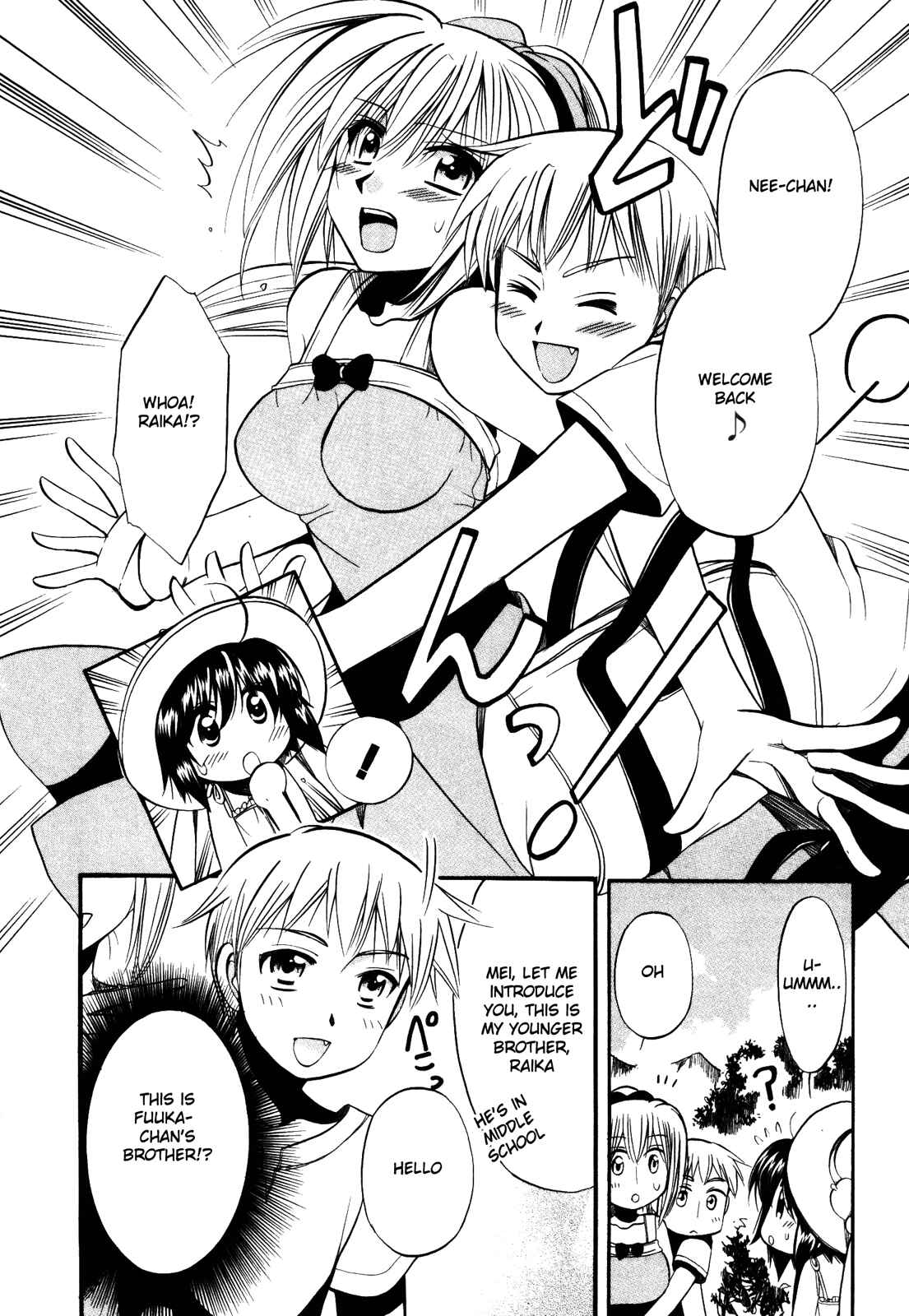 Page 4 Chapter 15 Mei no Naisho - Make Miracle