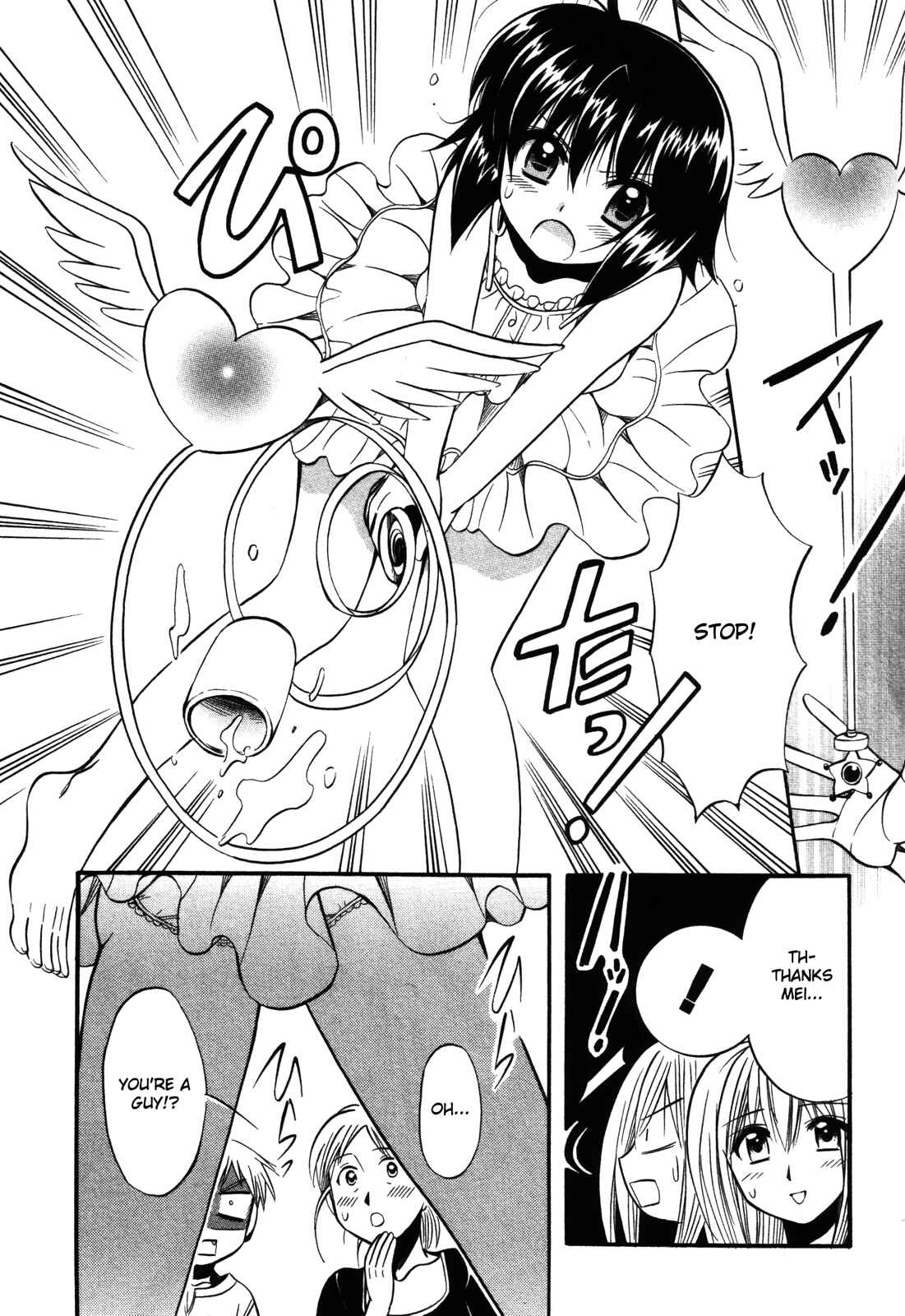 Page 6 Chapter 15 Mei no Naisho - Make Miracle