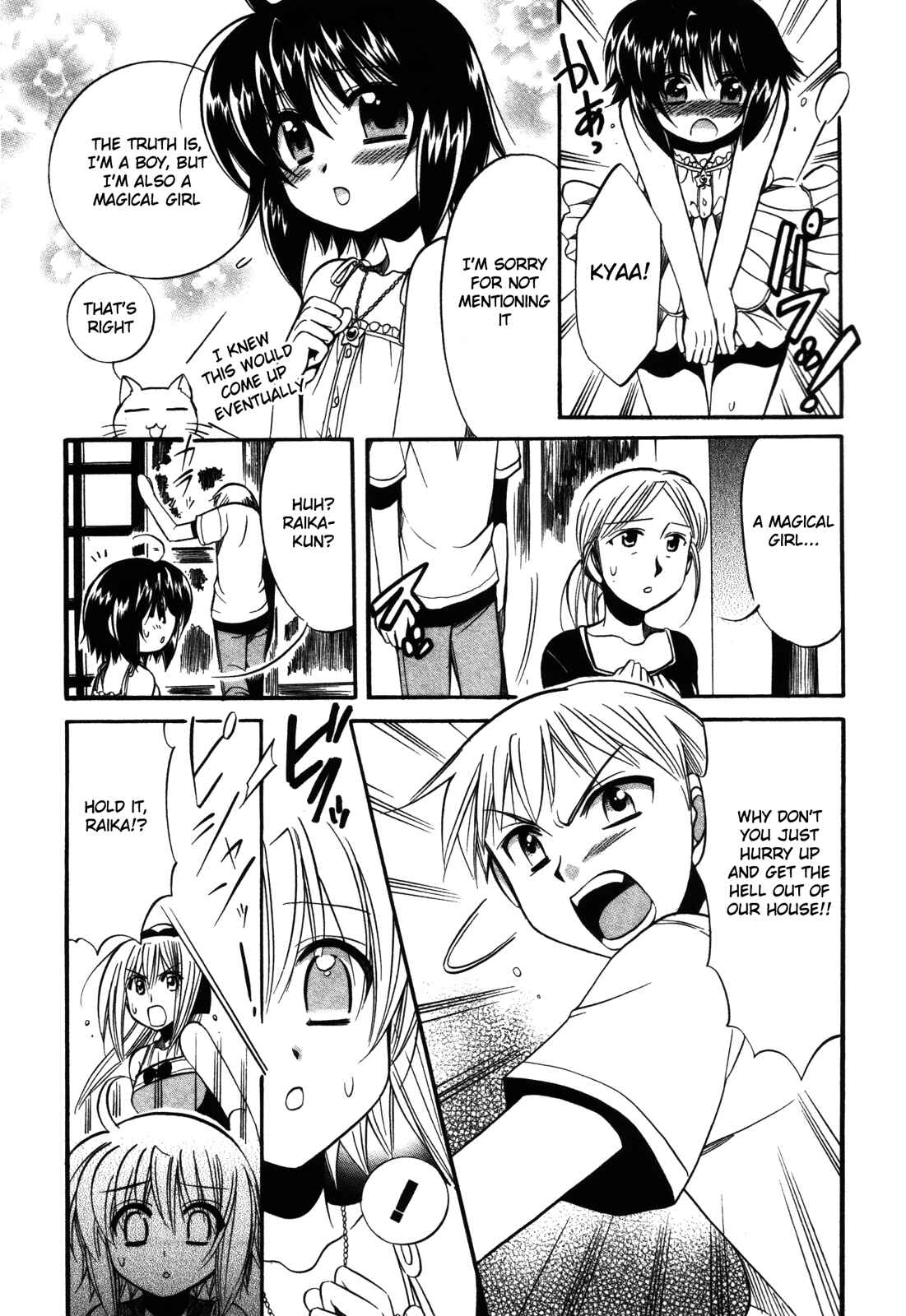 Page 7 Chapter 15 Mei no Naisho - Make Miracle