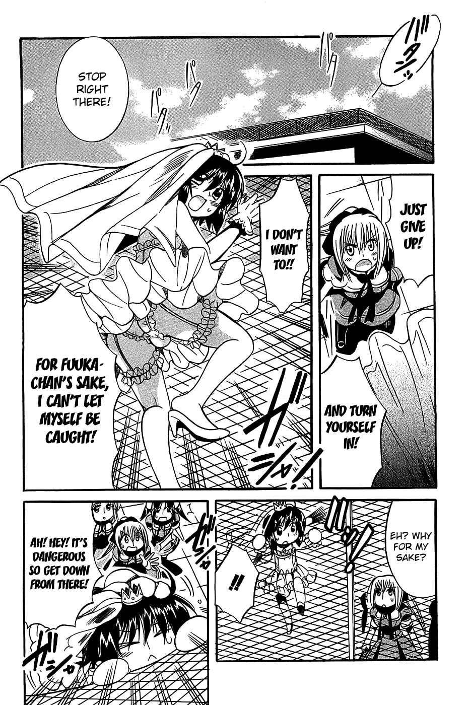 Page 14 Chapter 18 Mei no Naisho - Make Miracle