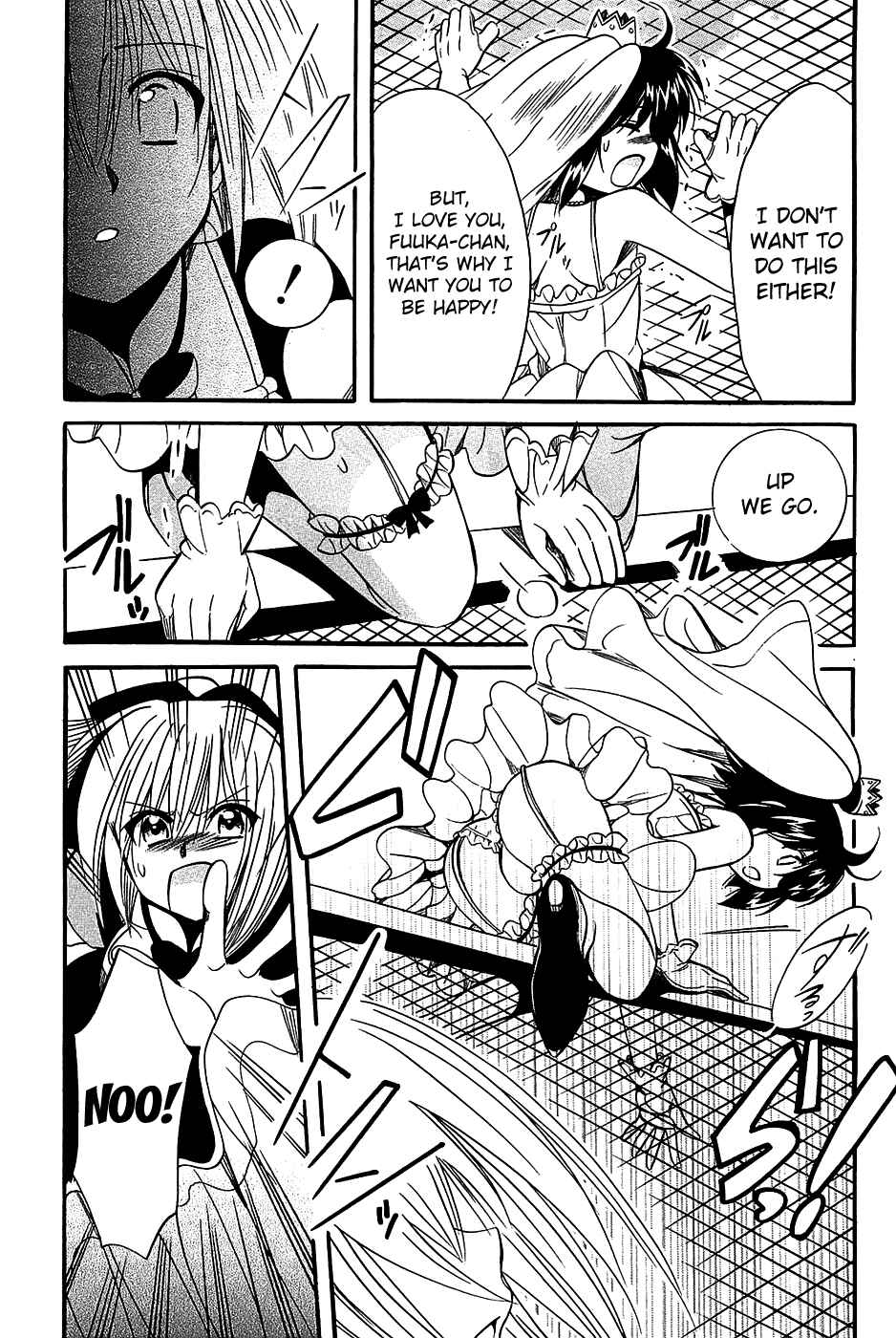 Page 15 Chapter 18 Mei no Naisho - Make Miracle