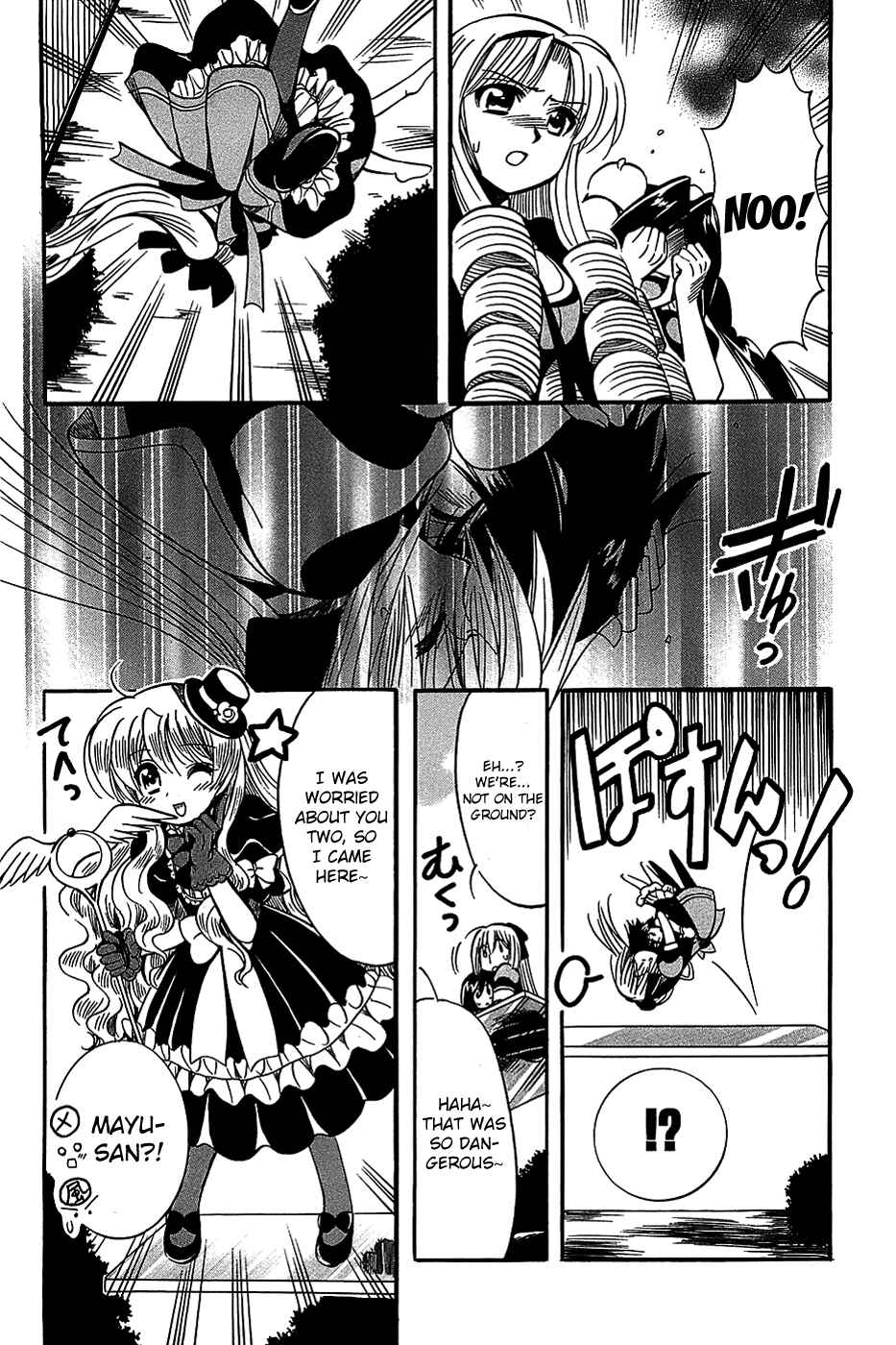 Page 16 Chapter 18 Mei no Naisho - Make Miracle