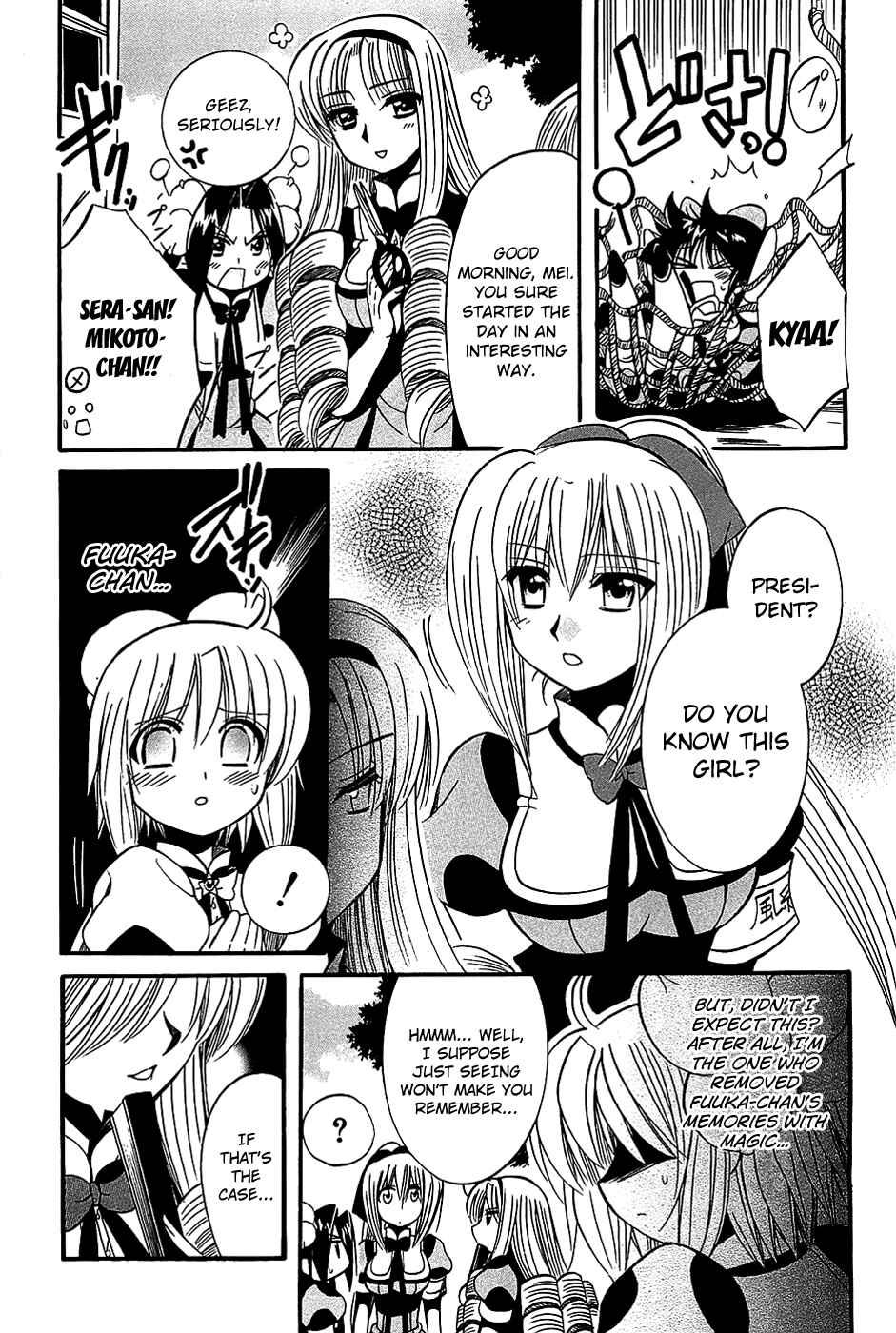 Page 5 Chapter 18 Mei no Naisho - Make Miracle