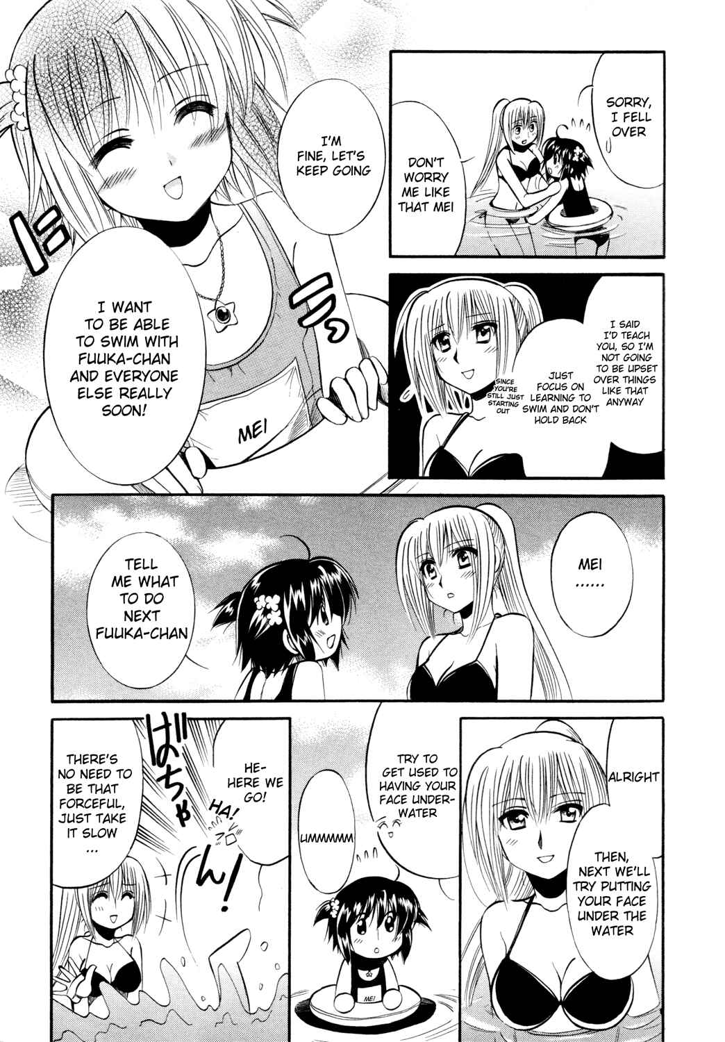 Page 14 Chapter 12 Mei no Naisho - Make Miracle