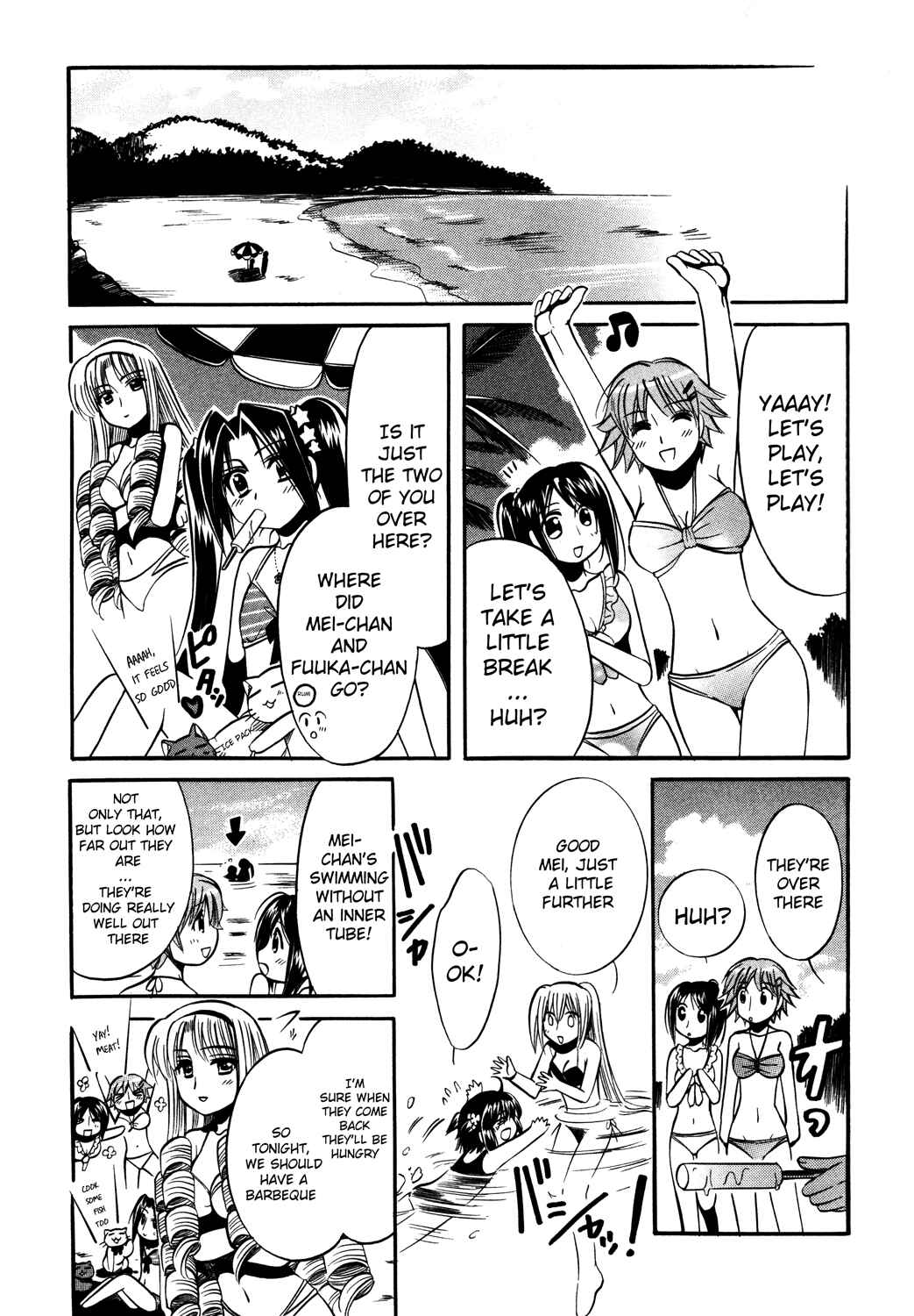 Page 16 Chapter 12 Mei no Naisho - Make Miracle