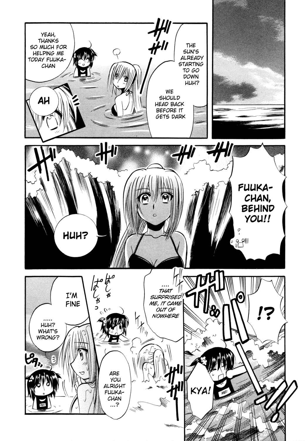 Page 17 Chapter 12 Mei no Naisho - Make Miracle