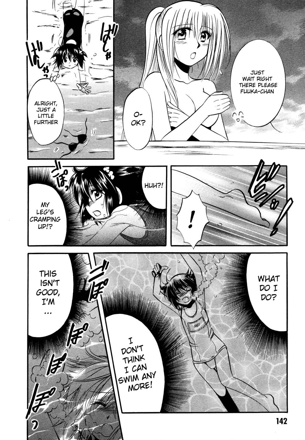 Page 19 Chapter 12 Mei no Naisho - Make Miracle
