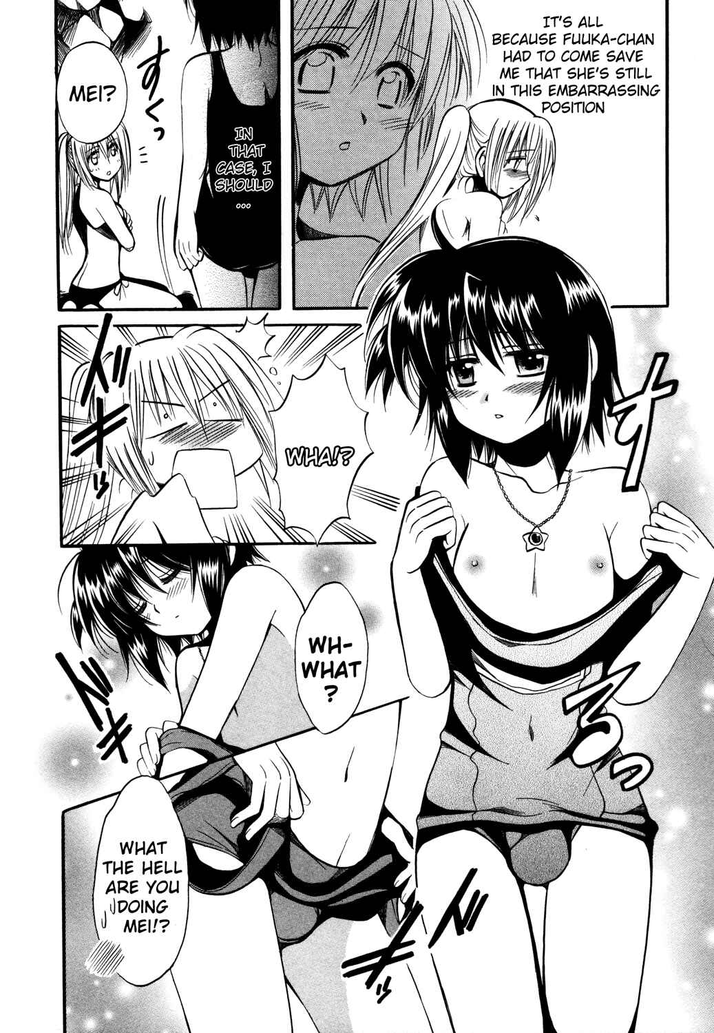 Page 25 Chapter 12 Mei no Naisho - Make Miracle