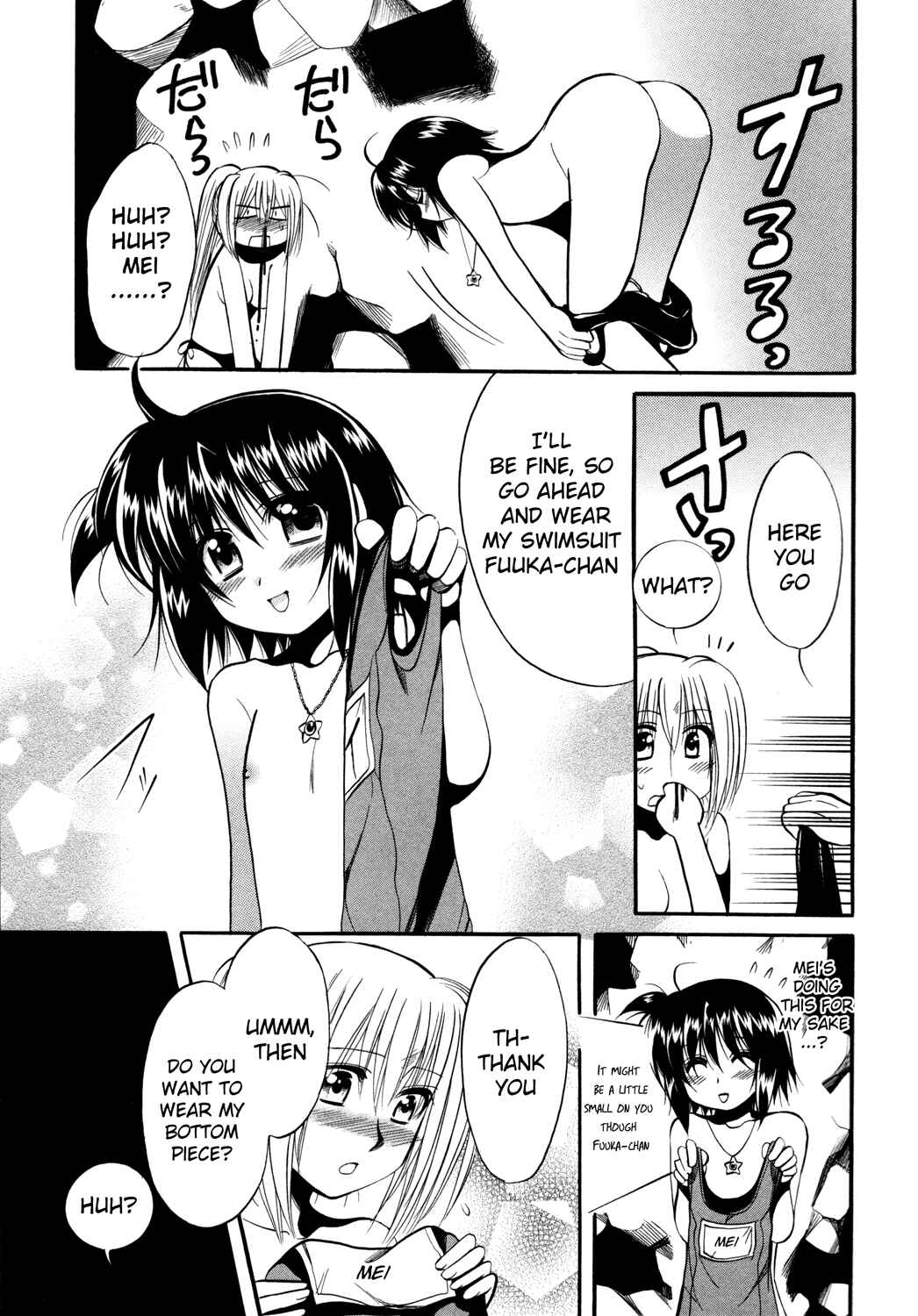 Page 26 Chapter 12 Mei no Naisho - Make Miracle