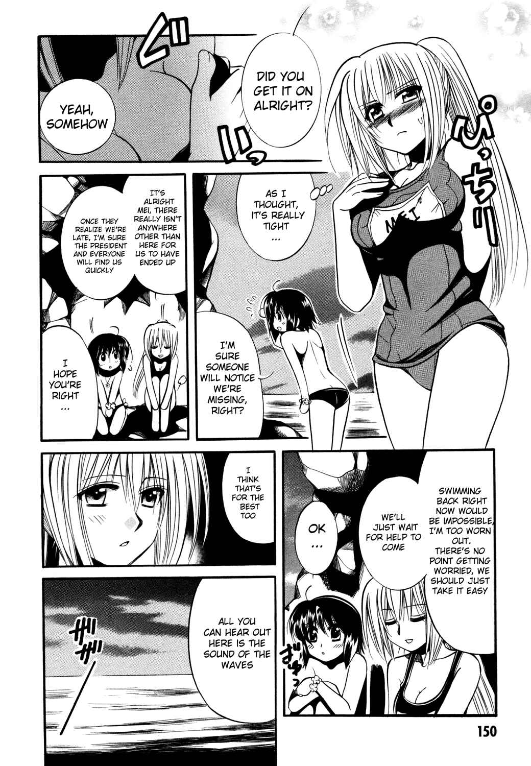 Page 27 Chapter 12 Mei no Naisho - Make Miracle