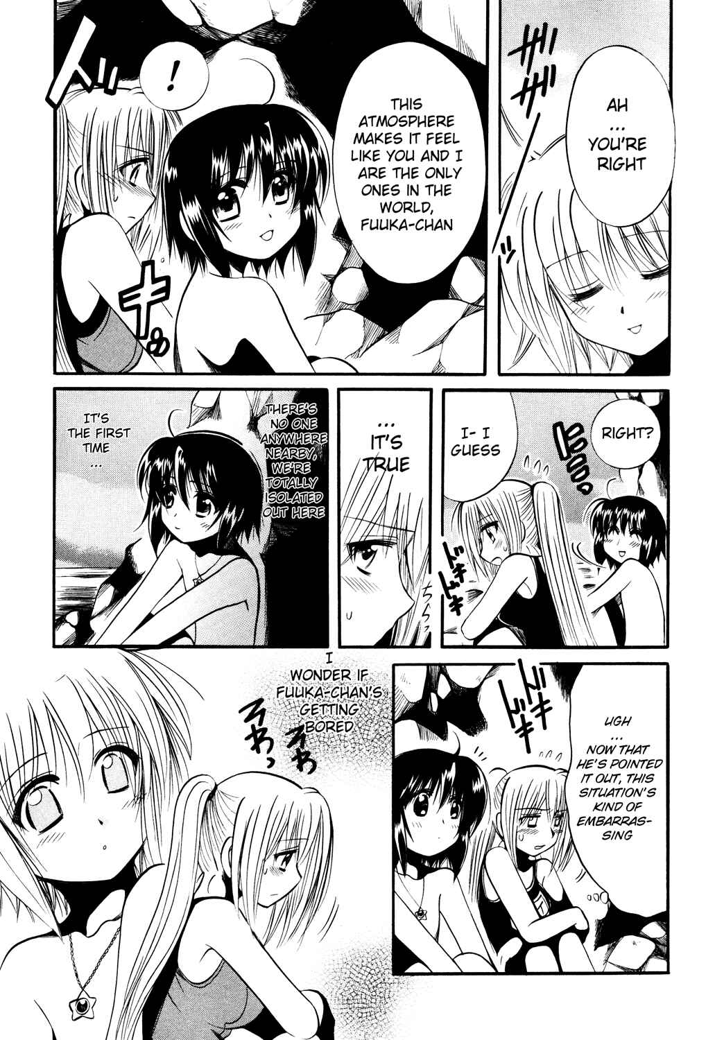 Page 28 Chapter 12 Mei no Naisho - Make Miracle