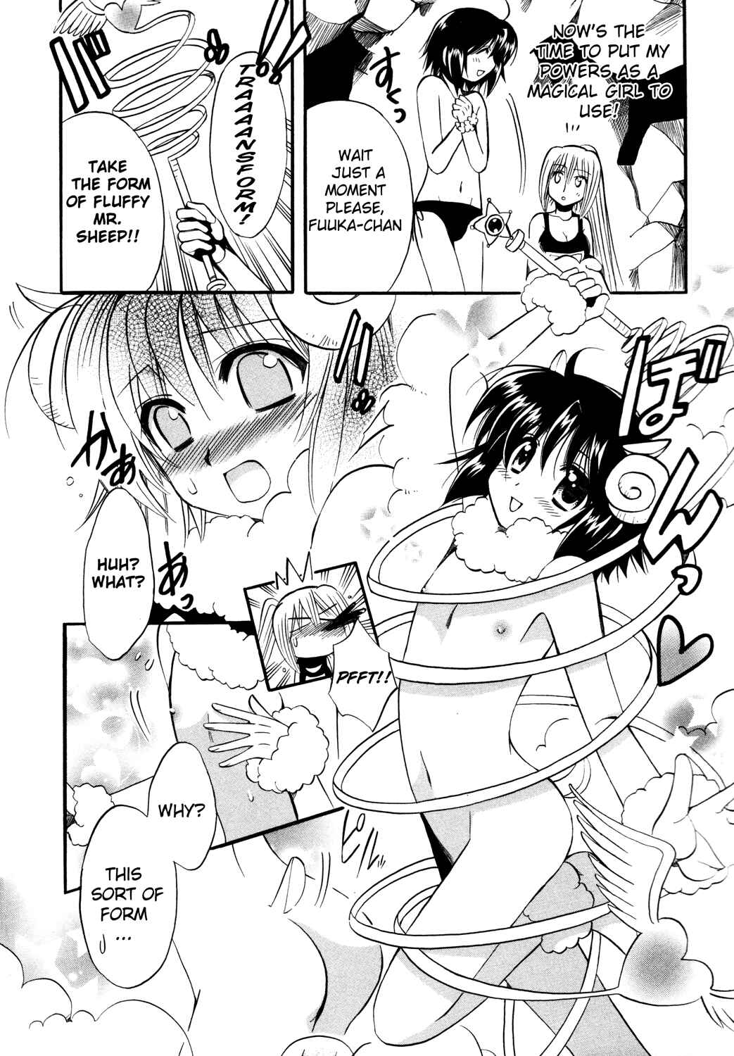 Page 31 Chapter 12 Mei no Naisho - Make Miracle