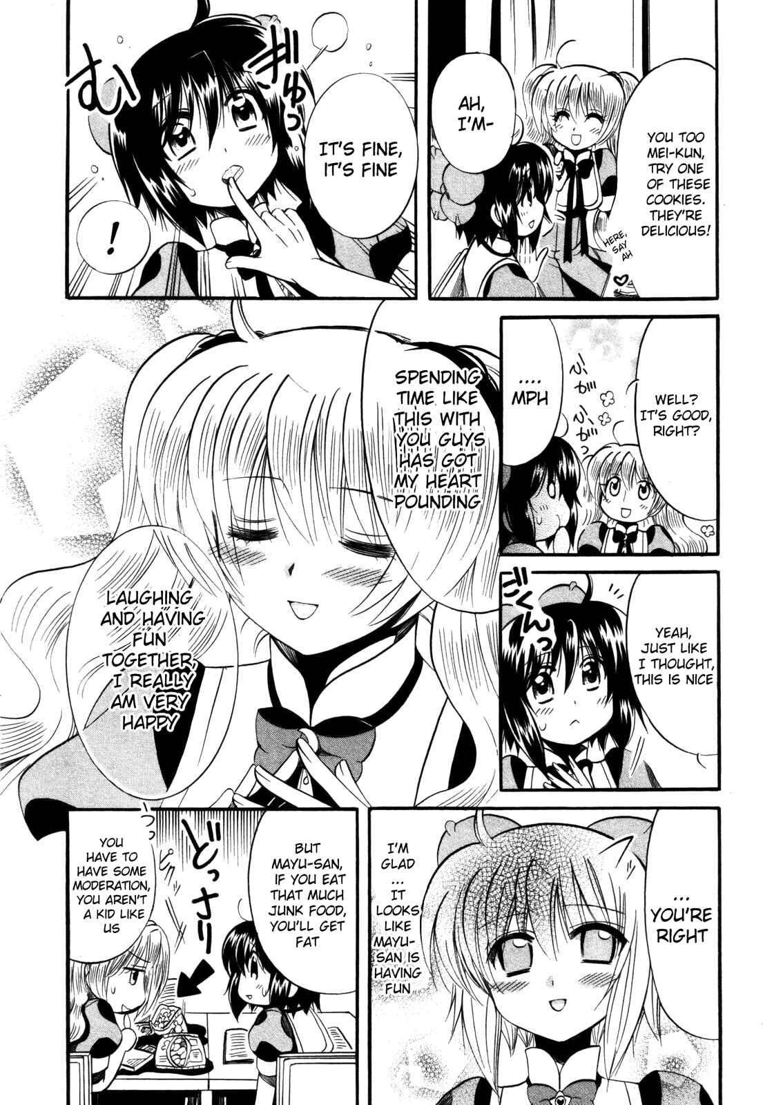 Page 12 Chapter 14 Mei no Naisho - Make Miracle