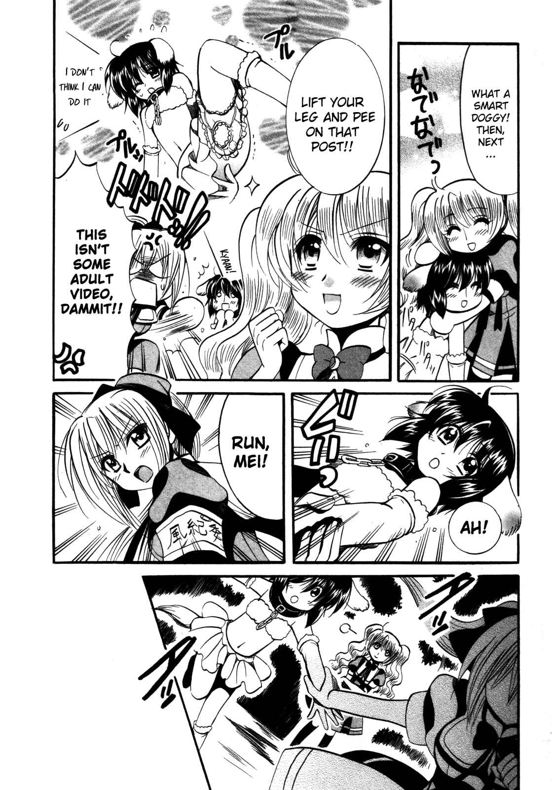 Page 20 Chapter 14 Mei no Naisho - Make Miracle