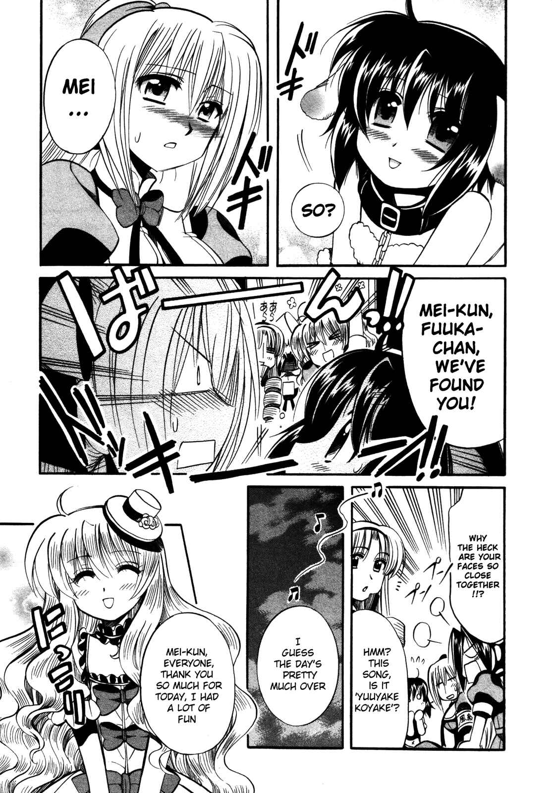 Page 23 Chapter 14 Mei no Naisho - Make Miracle