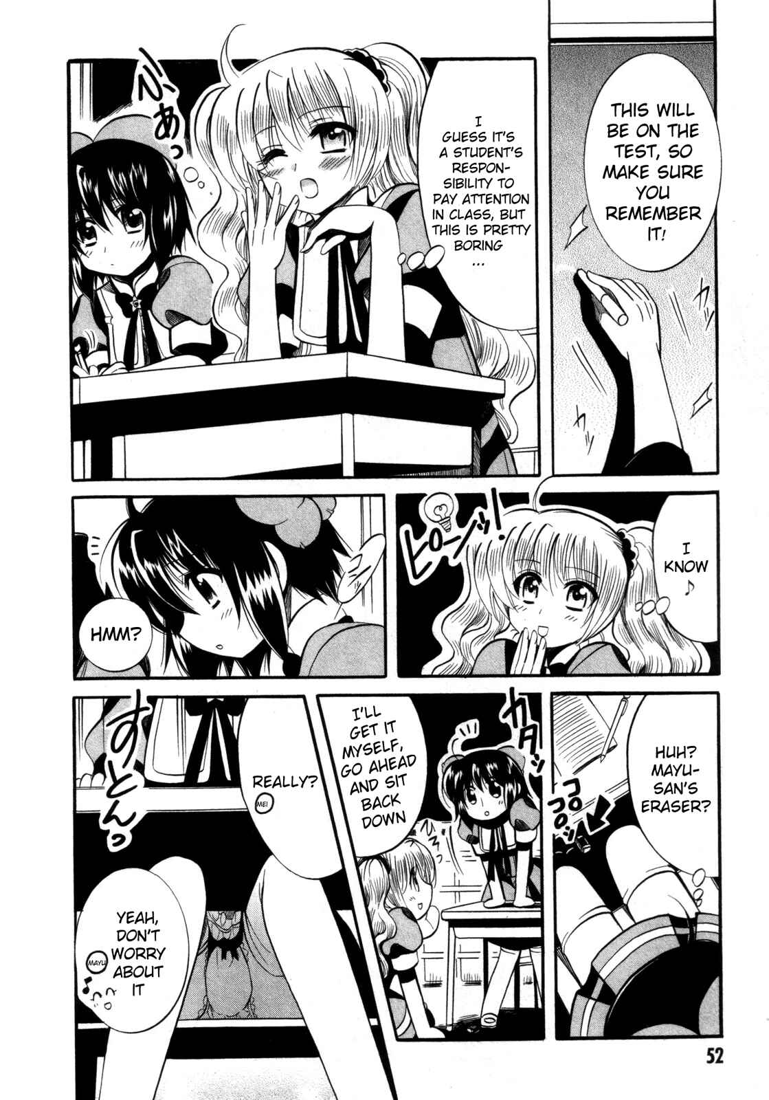 Page 8 Chapter 14 Mei no Naisho - Make Miracle
