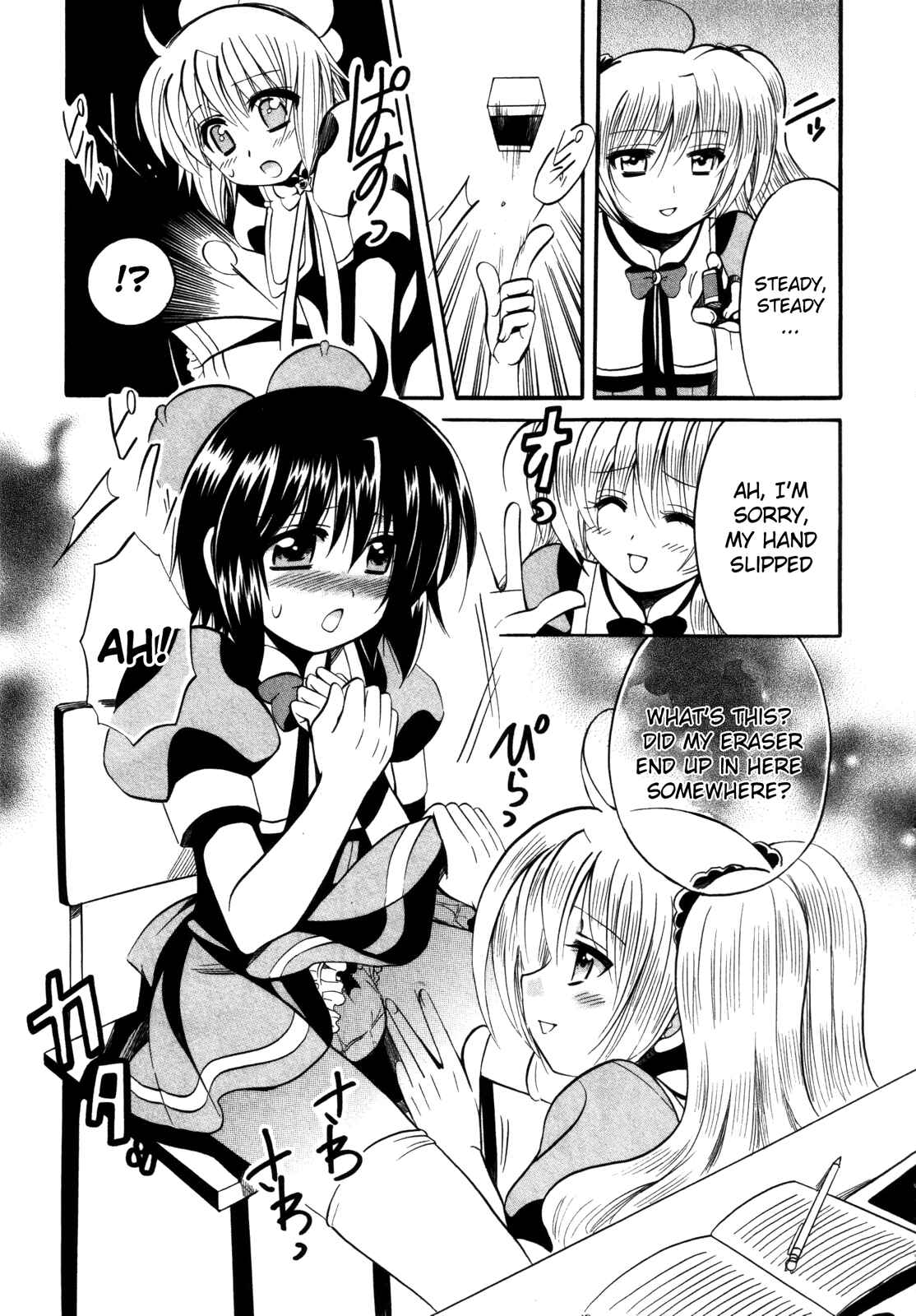 Page 9 Chapter 14 Mei no Naisho - Make Miracle