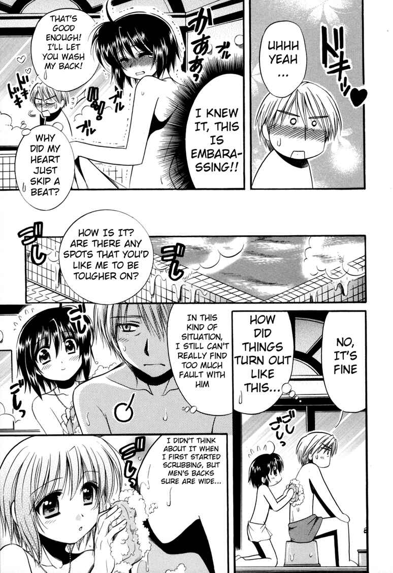 Page 16 Chapter 7 Mei no Naisho - Make Miracle