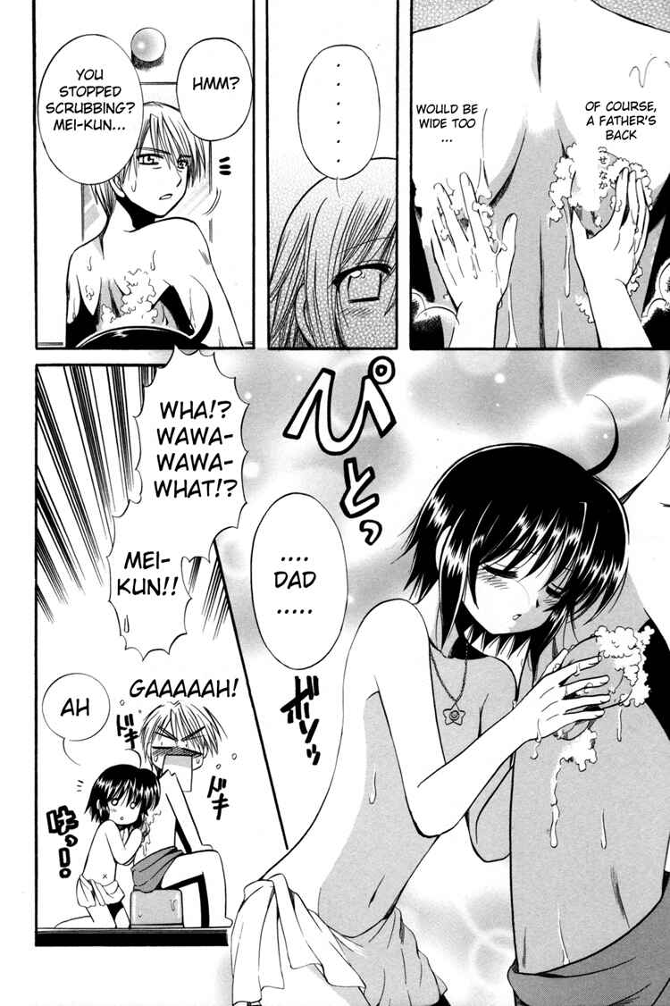 Page 17 Chapter 7 Mei no Naisho - Make Miracle
