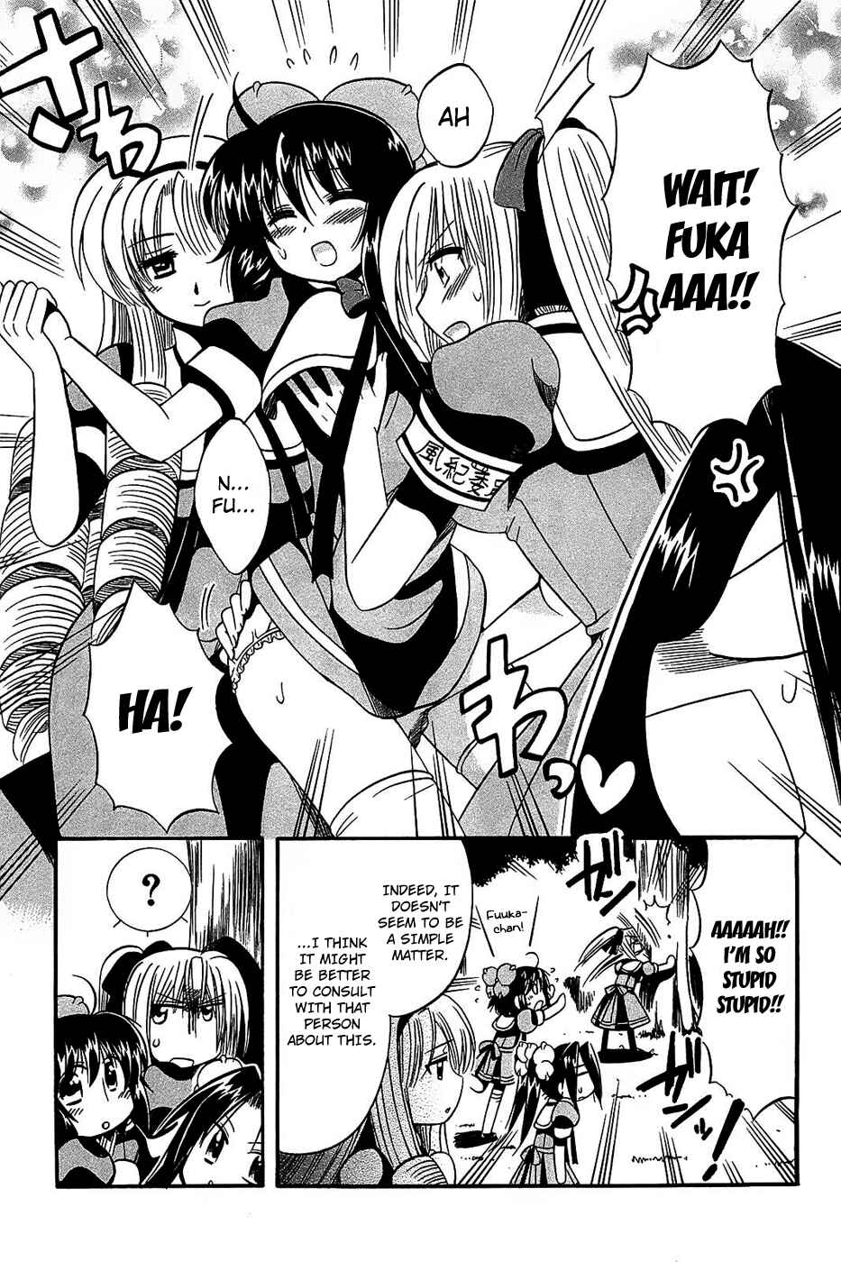 Page 11 Chapter 17 Mei no Naisho - Make Miracle