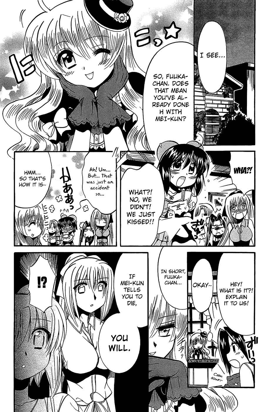 Page 12 Chapter 17 Mei no Naisho - Make Miracle