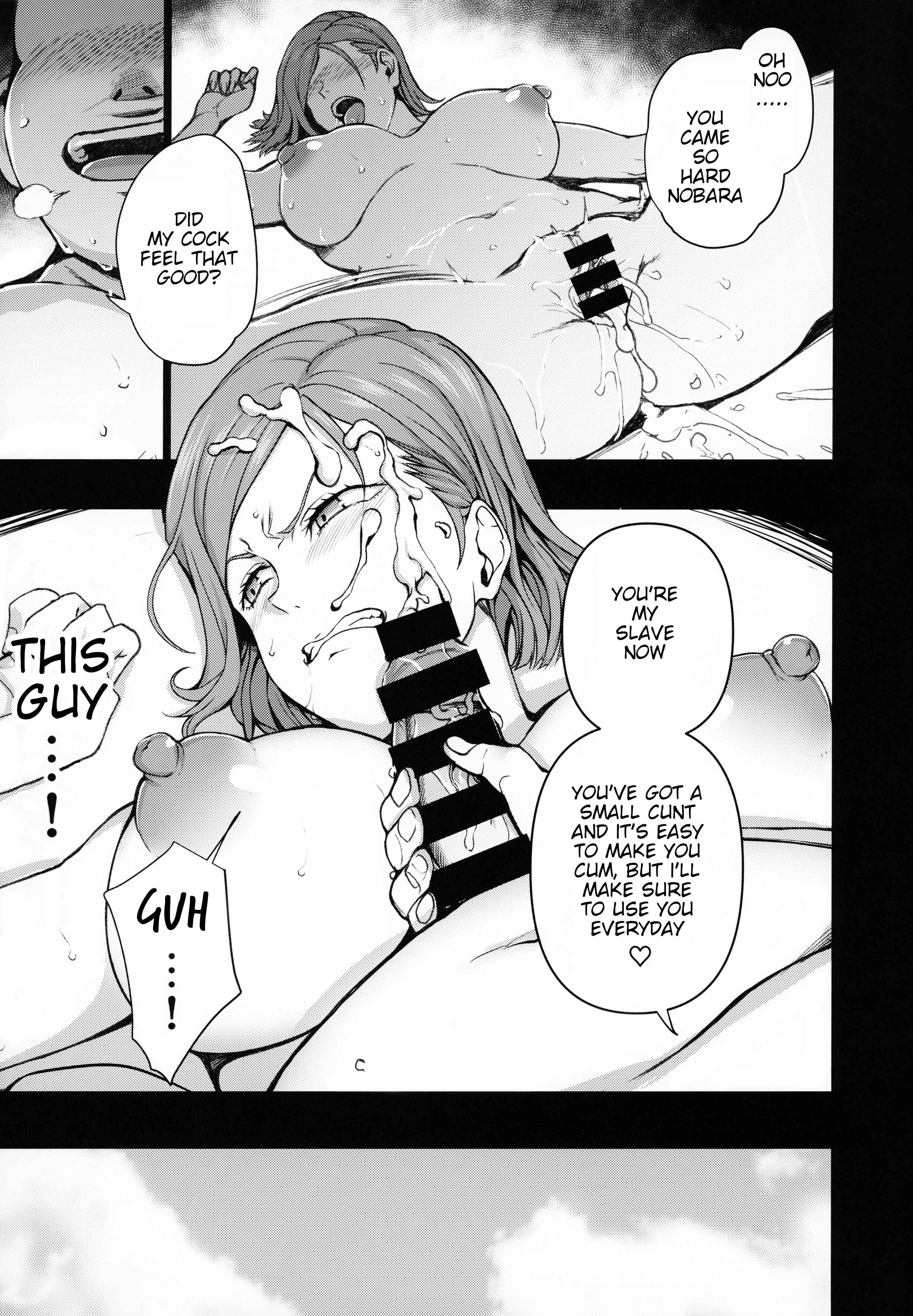 Page 14 Chapter 3 Dakuon
