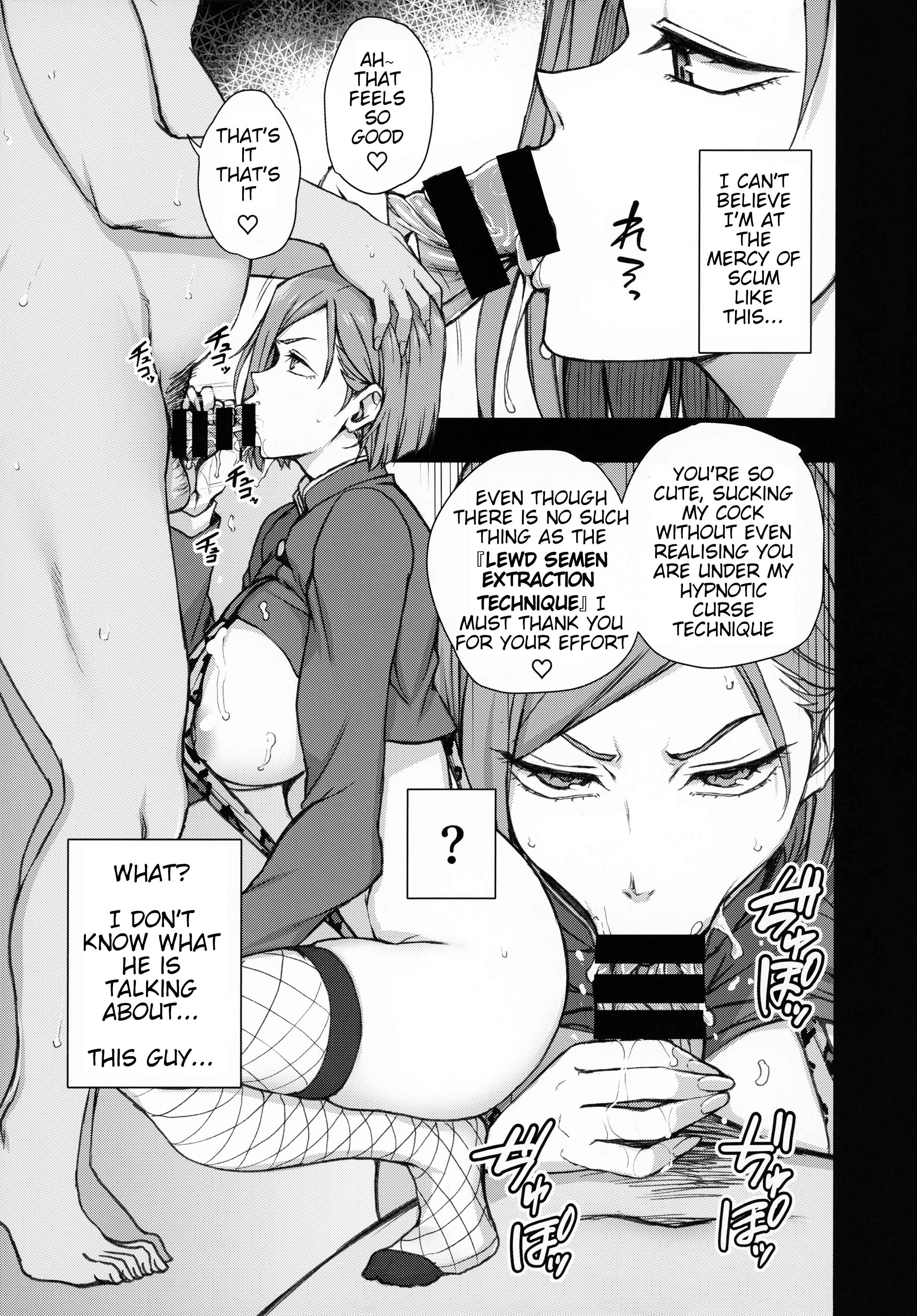 Page 16 Chapter 3 Dakuon