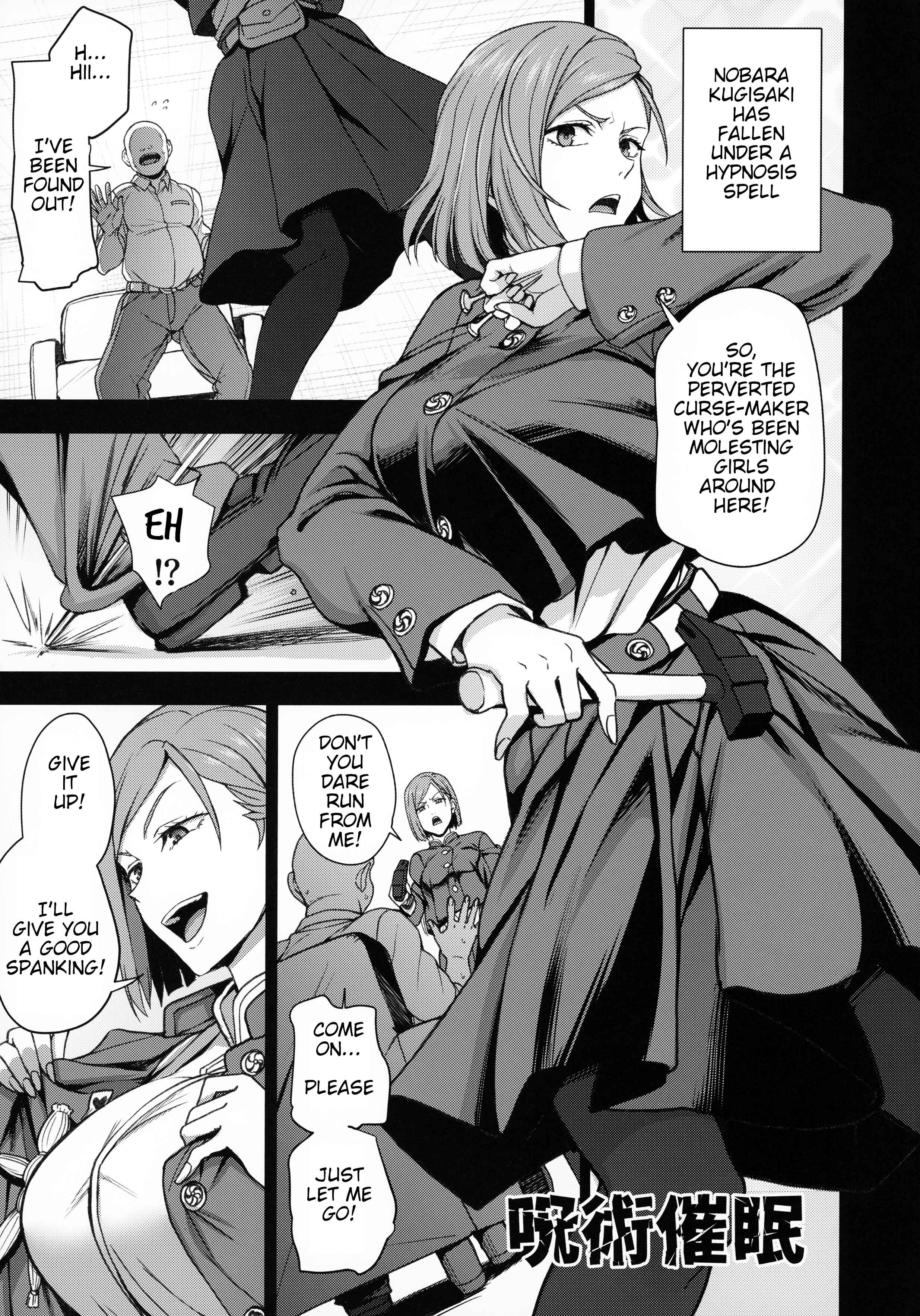 Page 2 Chapter 3 Dakuon
