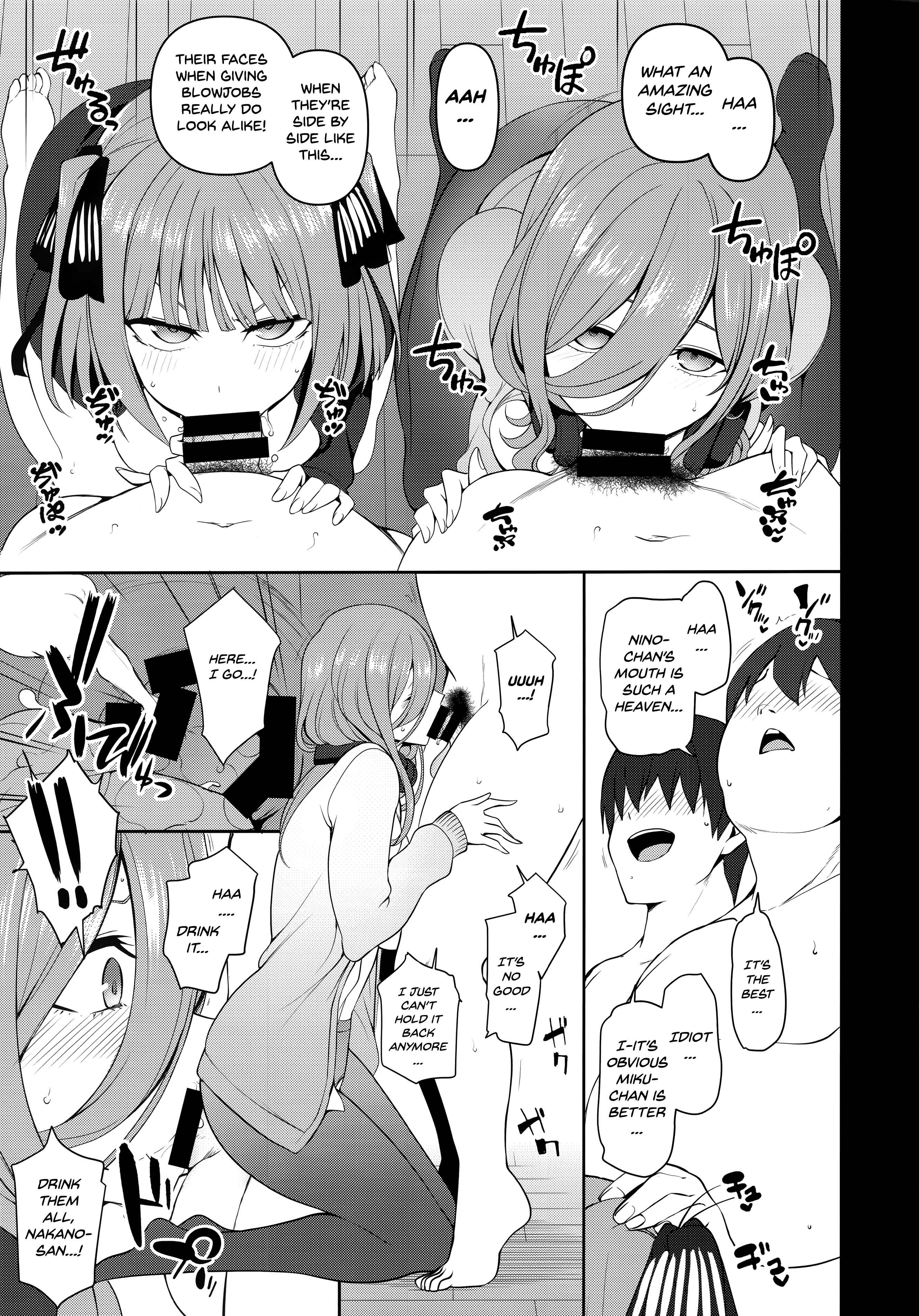 Page 11 Chapter 2 Dakuon