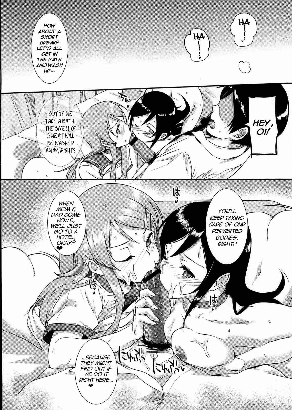 Page 31 Chapter Unknown_c643 Ore no Imouto ga Konna ni Kawaii Wake ga Nai - SISTER FRIEND (Doujinshi)