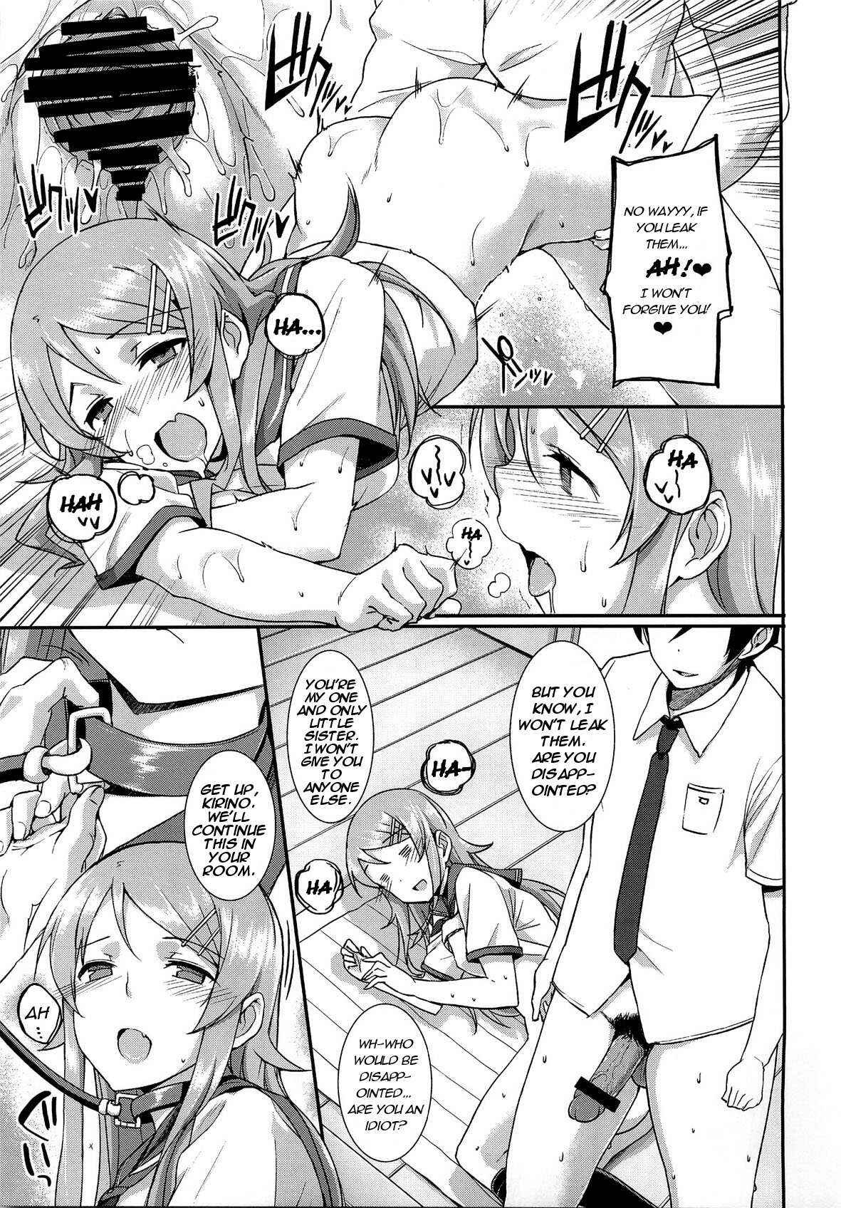 Page 8 Chapter Unknown_c643 Ore no Imouto ga Konna ni Kawaii Wake ga Nai - SISTER FRIEND (Doujinshi)