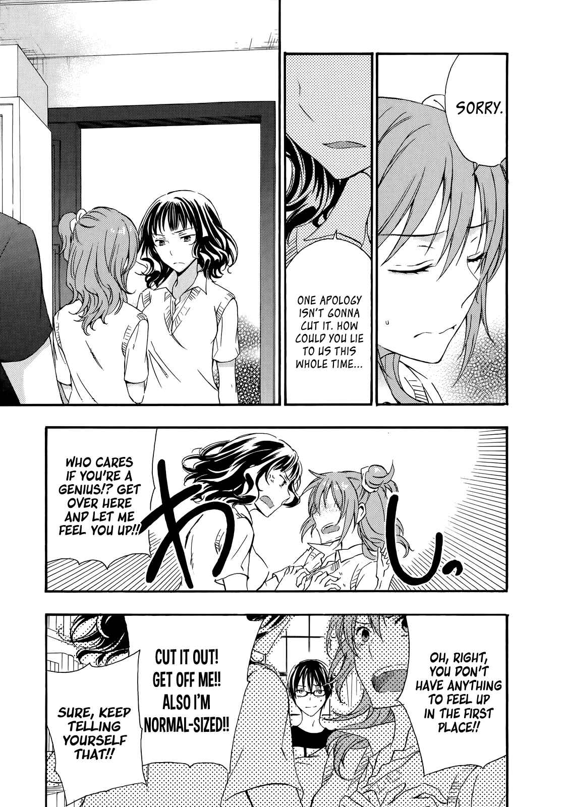 Page 11 Chapter 30 Yasashii Sekai no Tsukurikata
