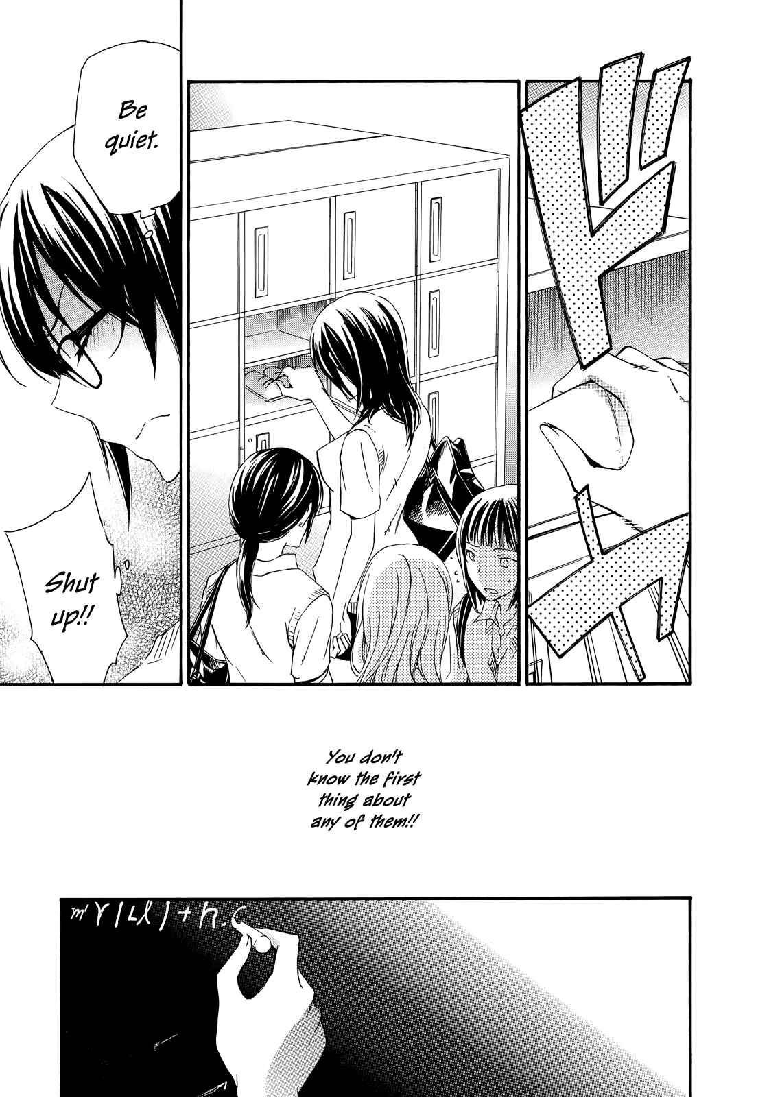 Page 19 Chapter 30 Yasashii Sekai no Tsukurikata