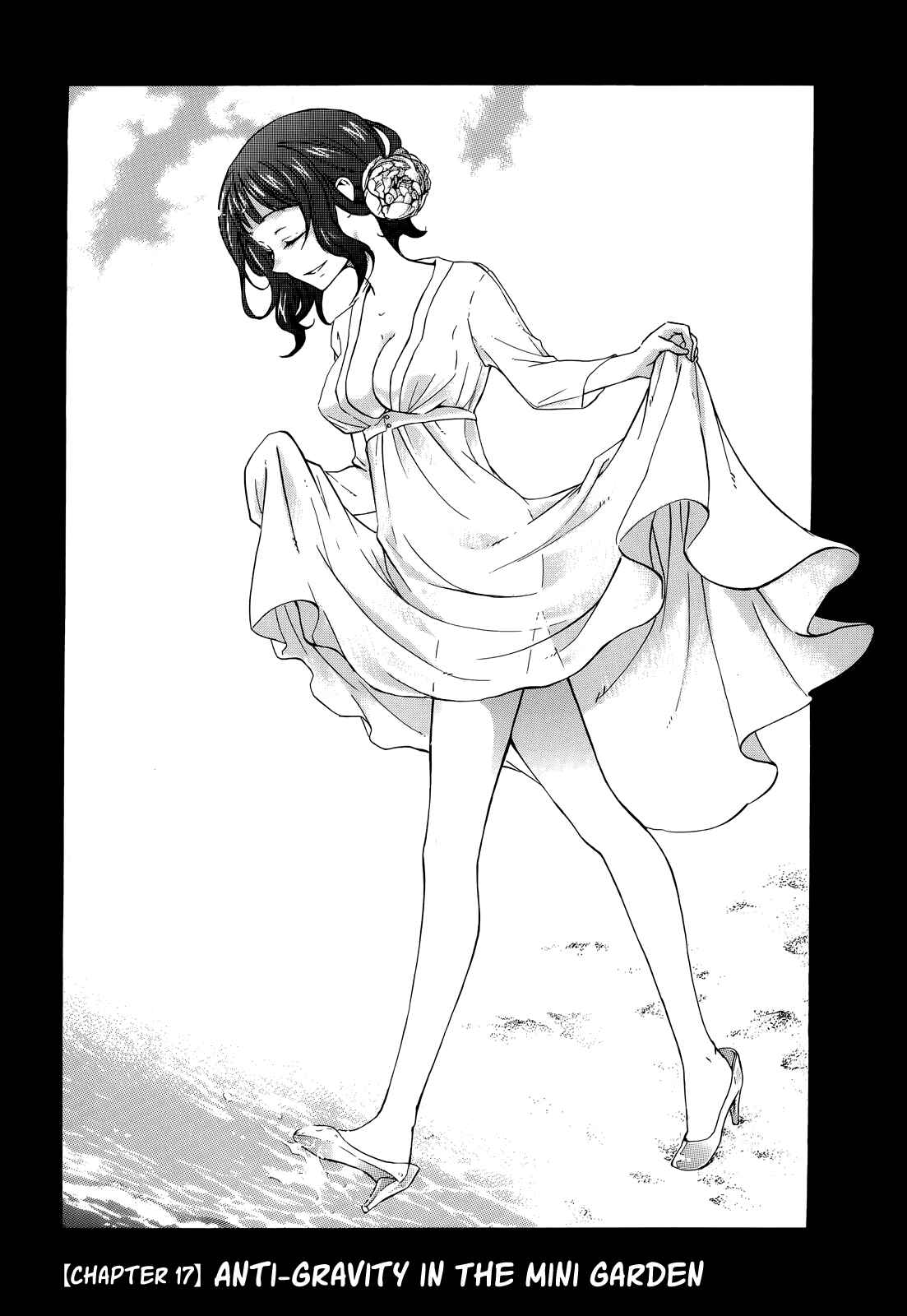 Page 1 Chapter 17 Yasashii Sekai no Tsukurikata