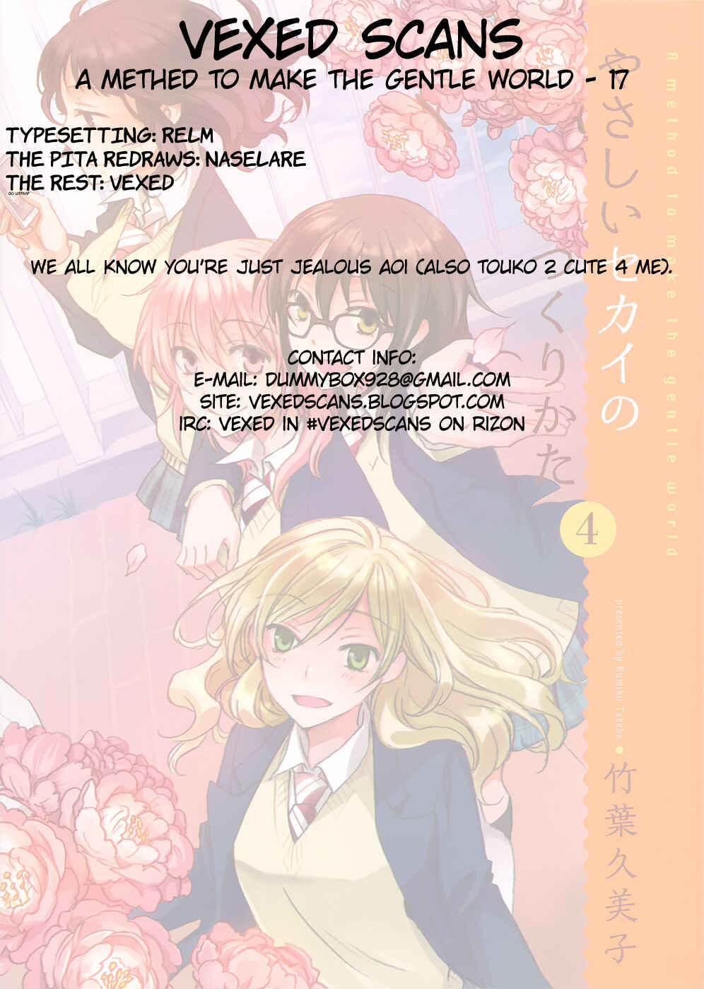 Page 35 Chapter 17 Yasashii Sekai no Tsukurikata