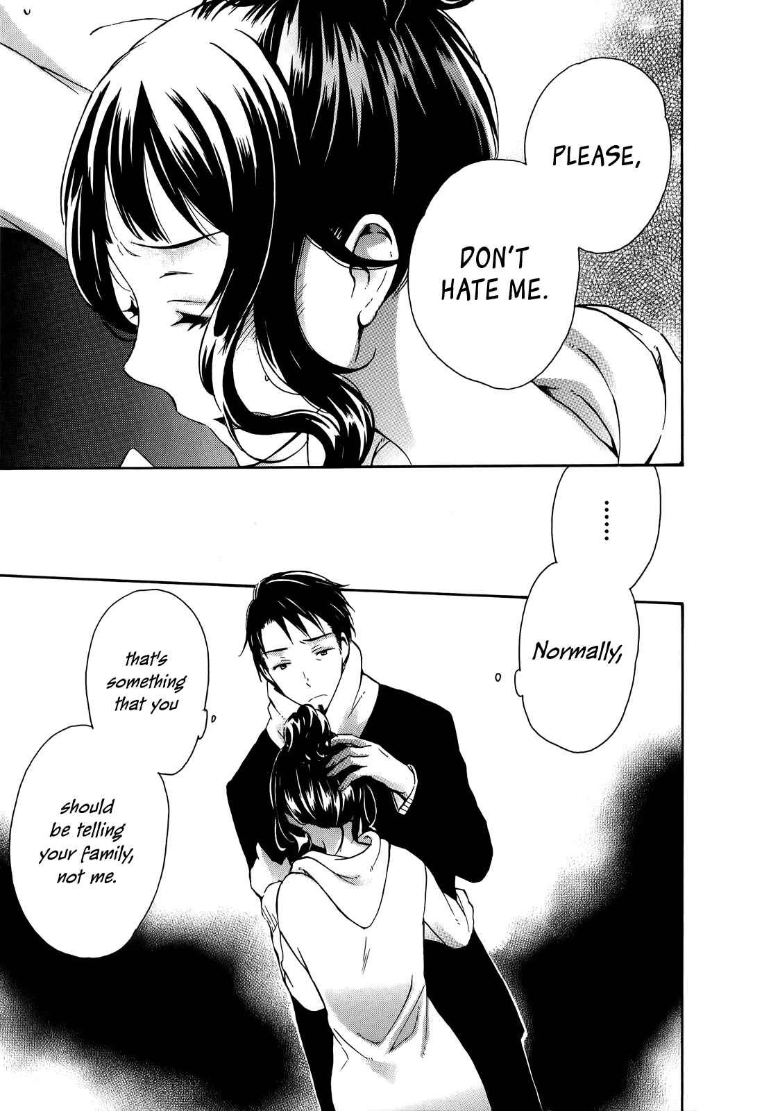 Page 7 Chapter 17 Yasashii Sekai no Tsukurikata