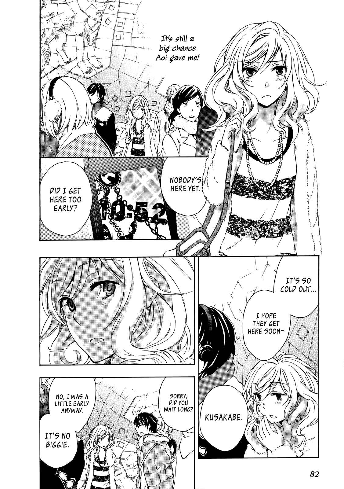 Page 24 Chapter 12 Yasashii Sekai no Tsukurikata
