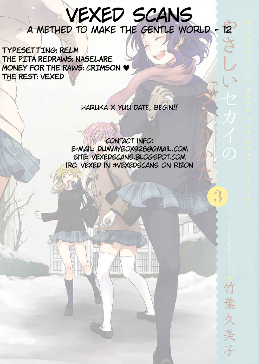 Page 31 Chapter 12 Yasashii Sekai no Tsukurikata