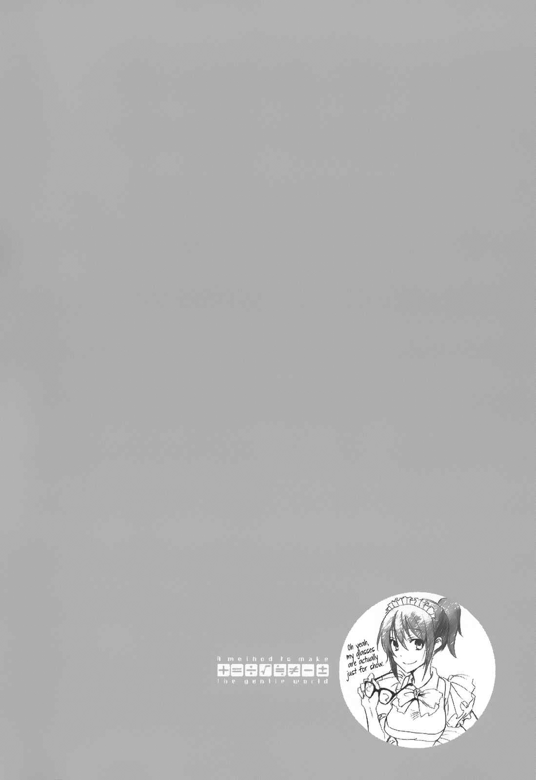 Page 30 Chapter 18 Yasashii Sekai no Tsukurikata