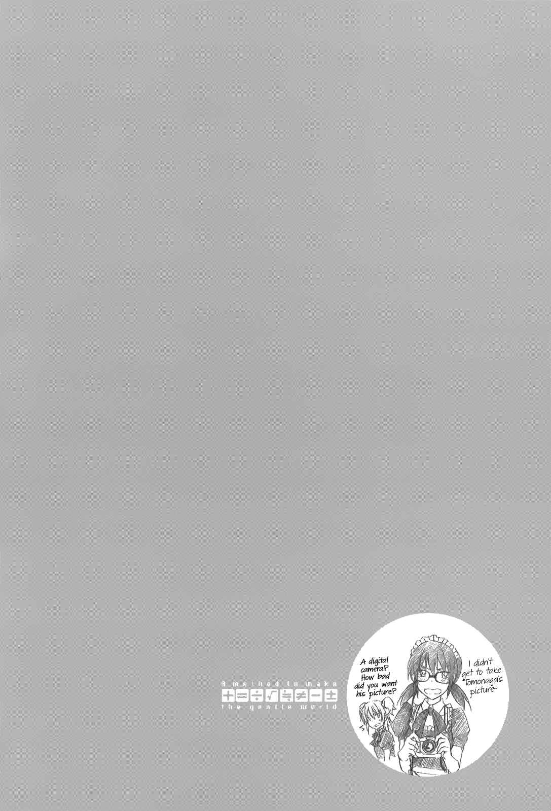 Page 1 Chapter 7 Yasashii Sekai no Tsukurikata